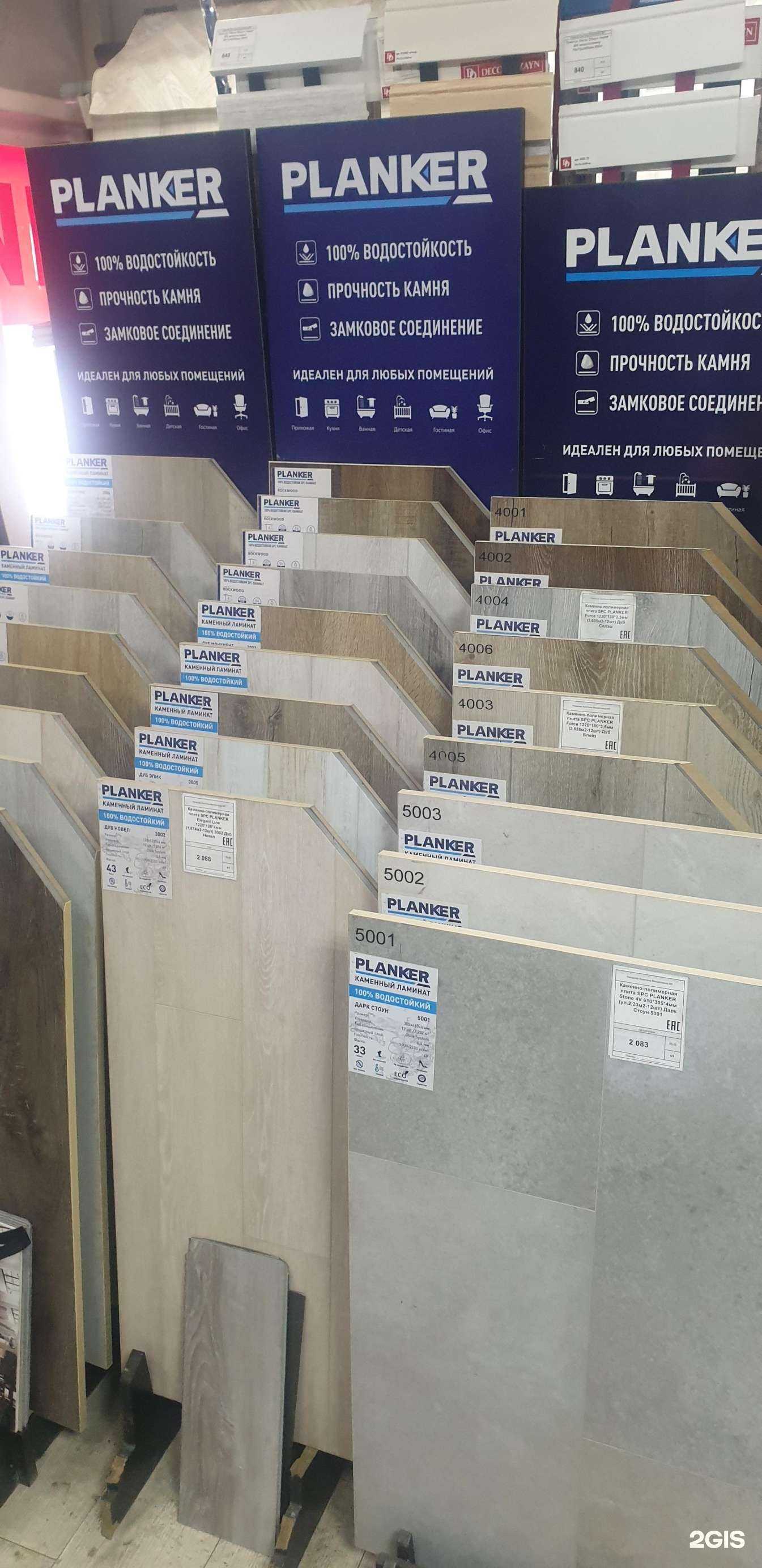 Отзывы на компанию ДарПол в Самаре c фото