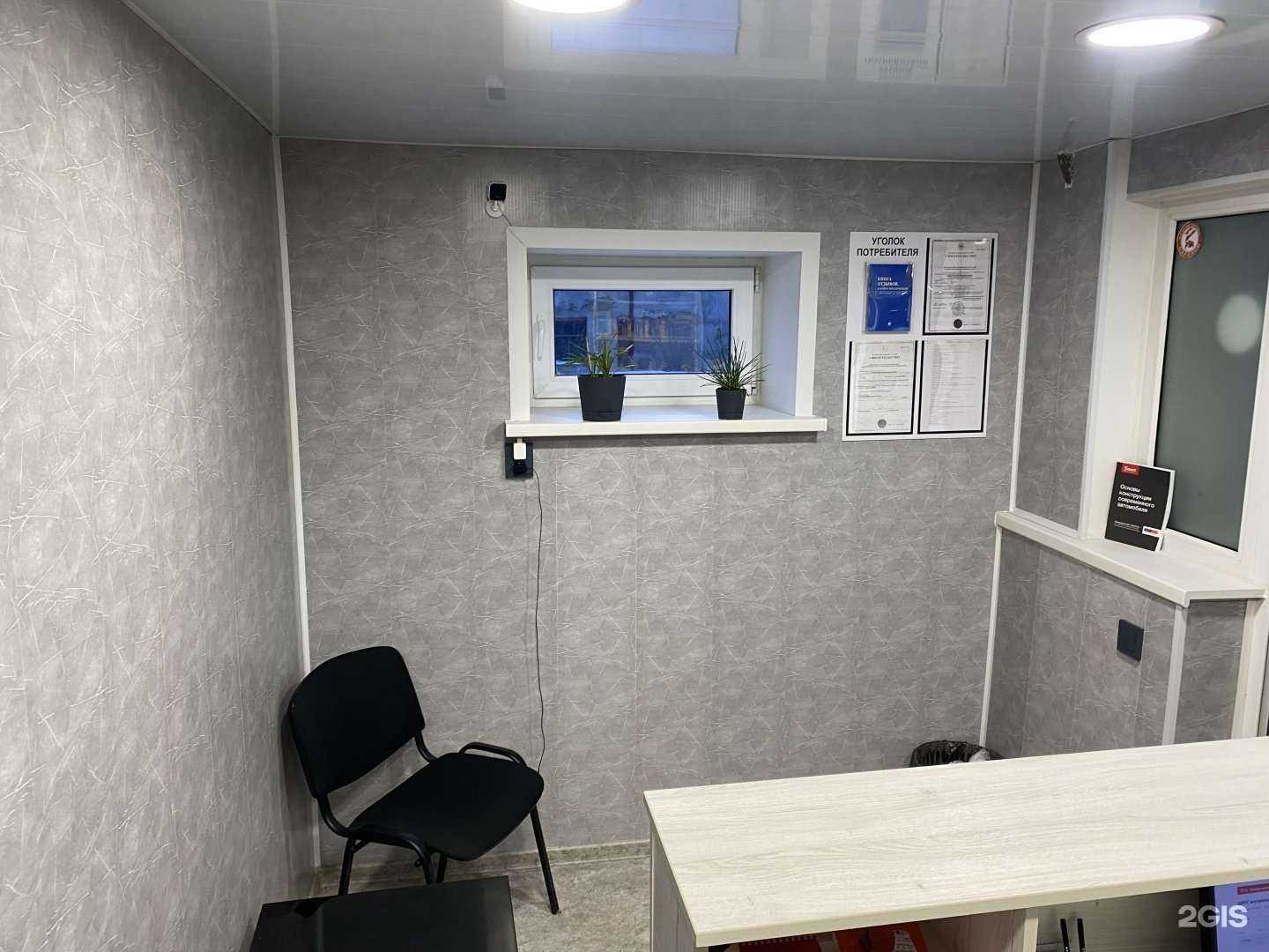 Отзывы на компанию Автострада в Саранске c фото