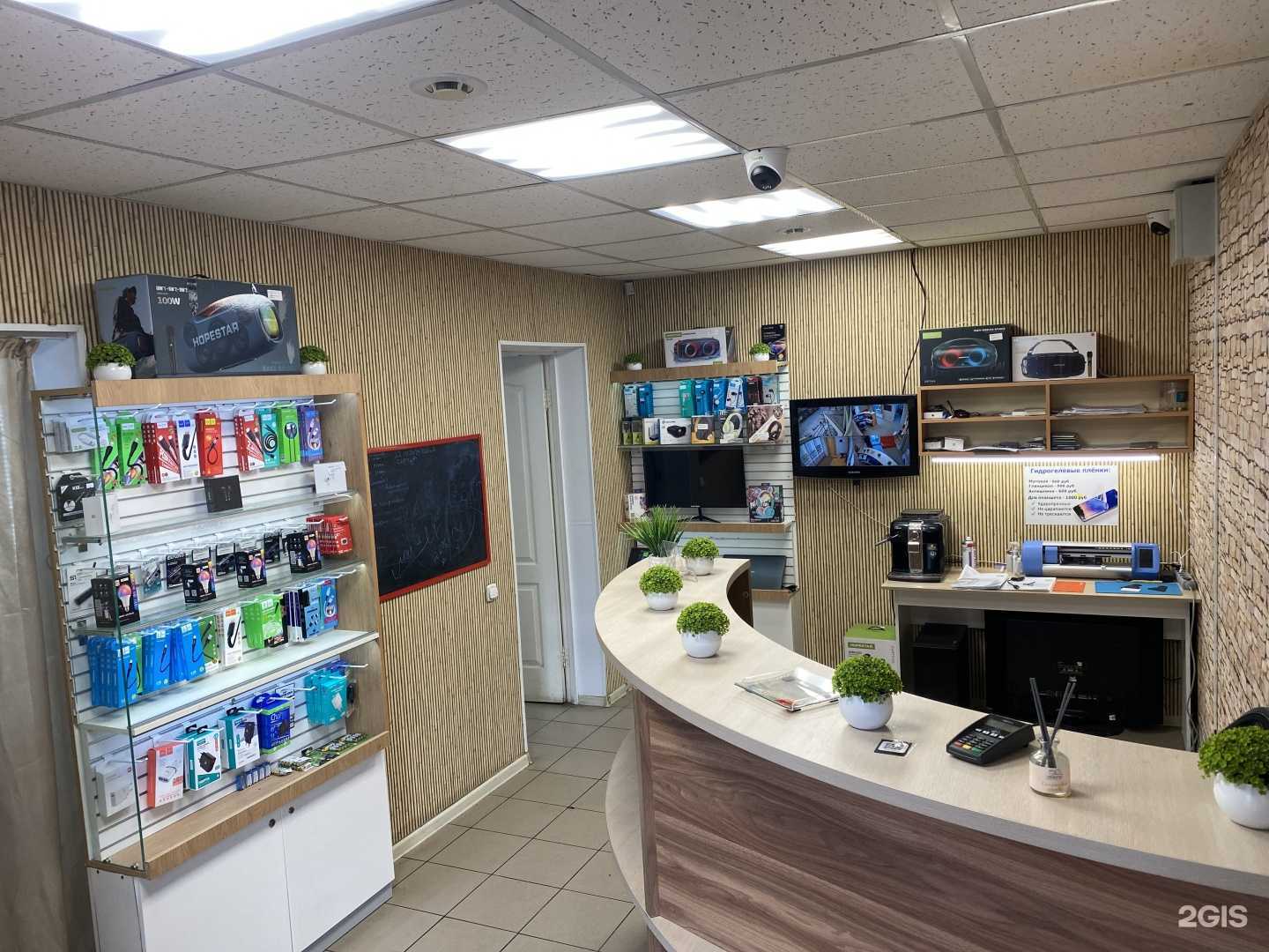 Отзывы на компанию ТerraGSM в г. Челябинск c фото