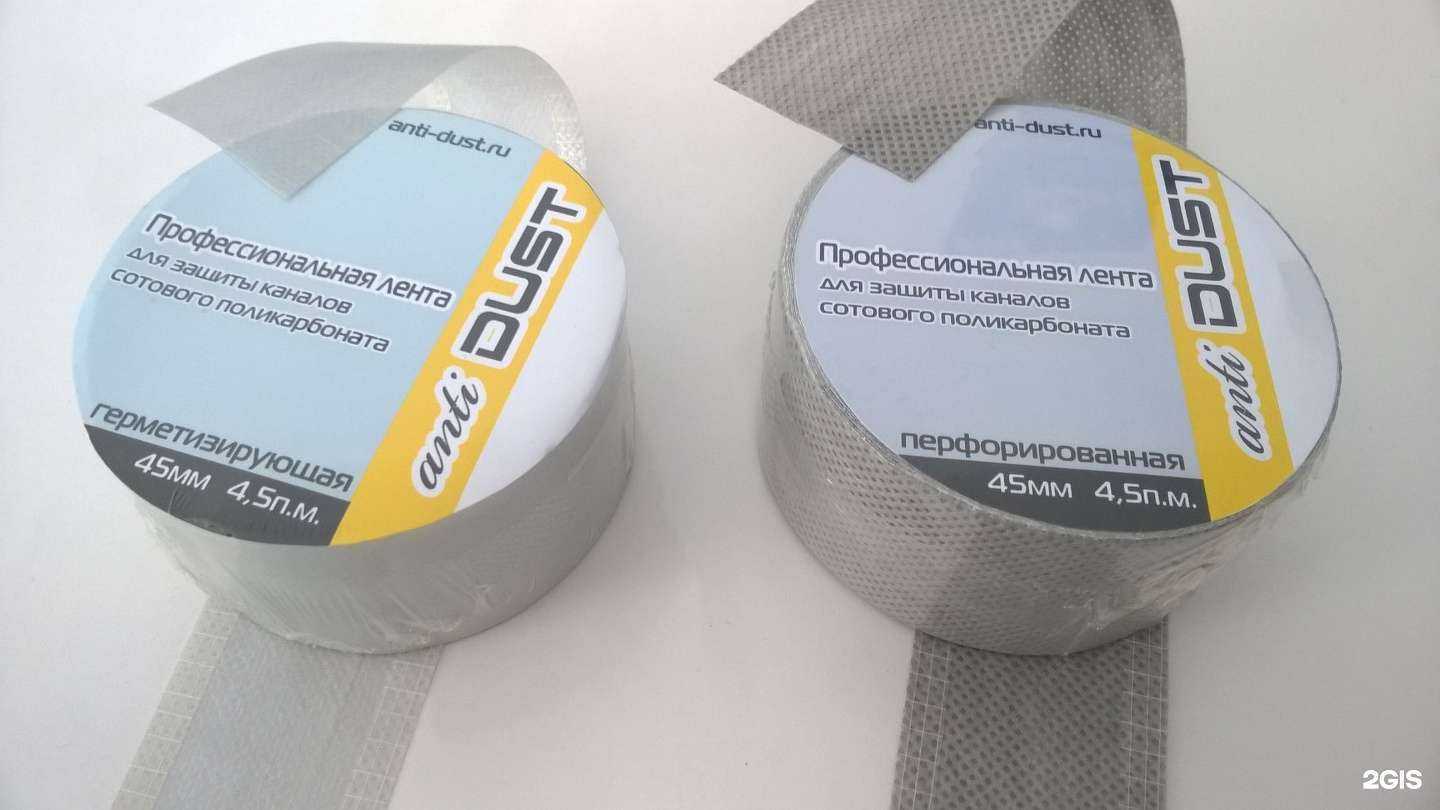 Отзывы на компанию Мастерол в Сызрани c фото