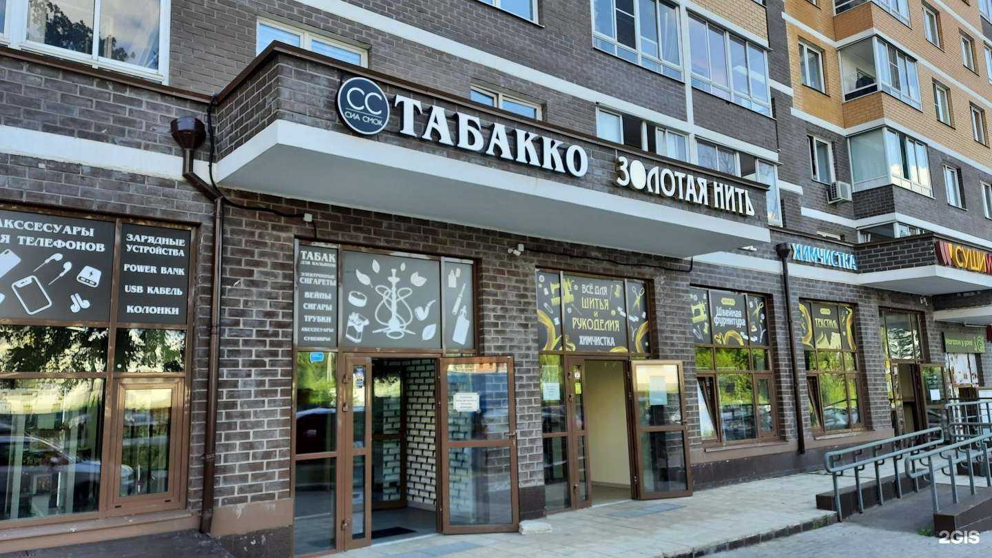 Отзывы на компанию Золотая нить в г. Балашиха c фото