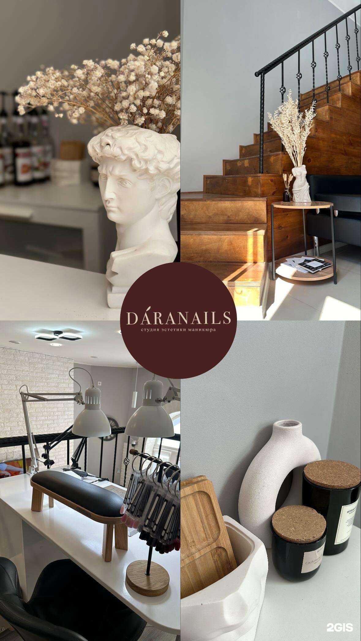 Отзывы на компанию Daranails в Владивостоке c фото