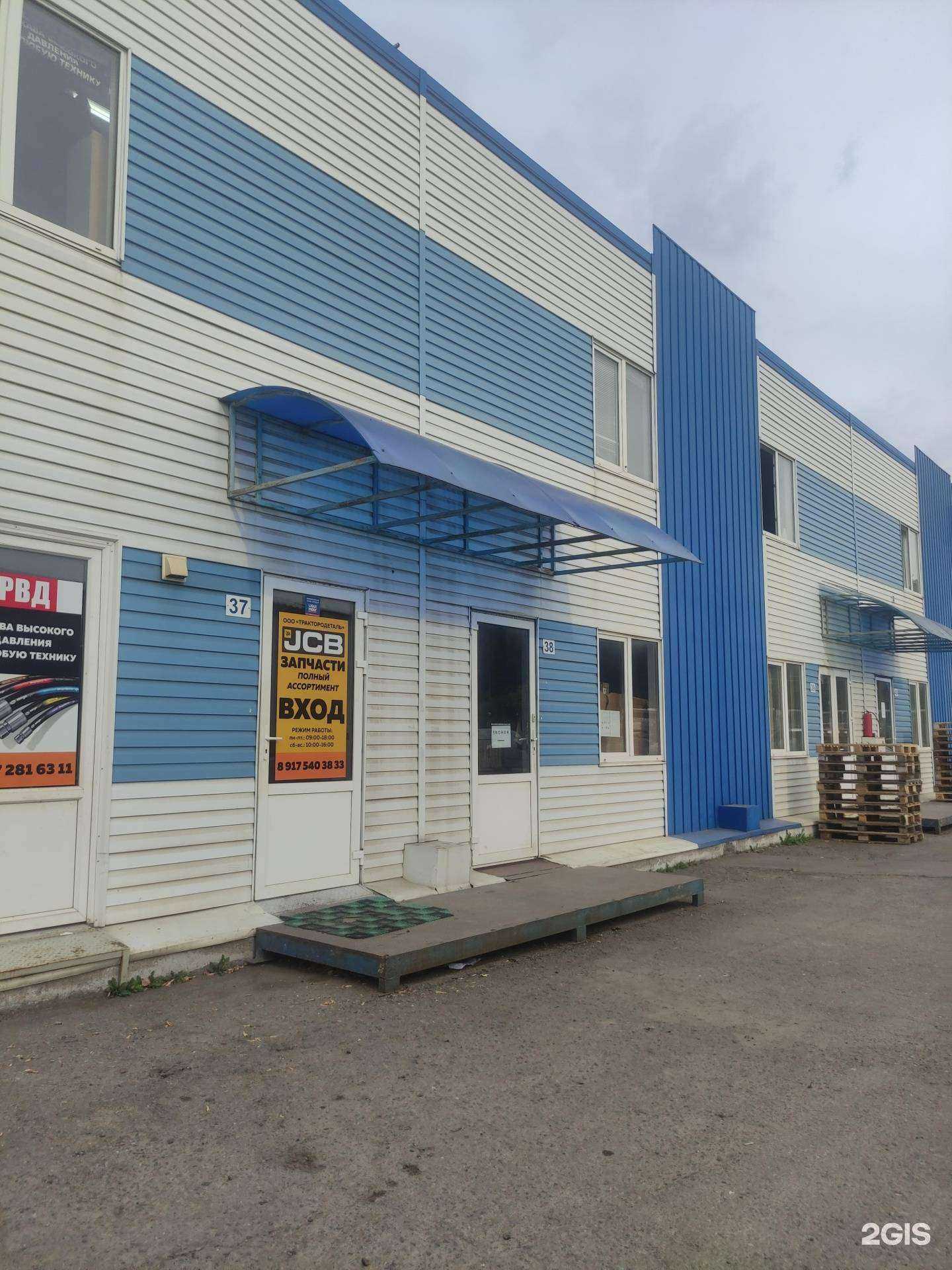 Отзывы на компанию Трактородеталь в г. Одинцово c фото