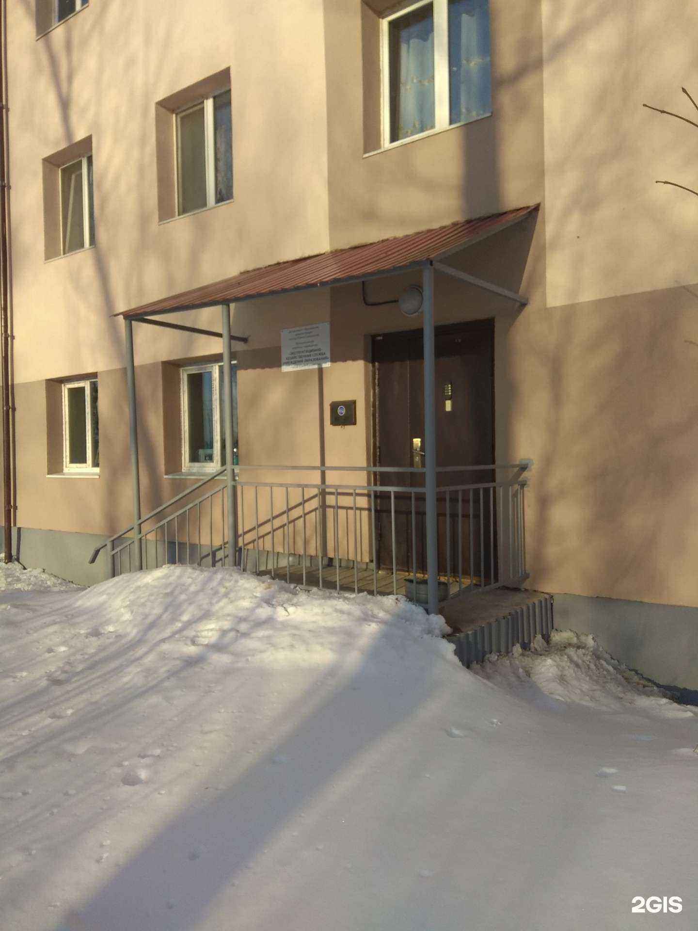 Отзывы на компанию Эксплуатационно-хозяйственная служба учреждений образования в г. Южно-Сахалинск c фото