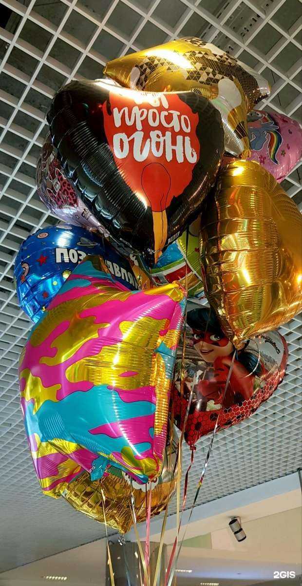 Отзывы на компанию Магазин праздничного оформления в г. Екатеринбург c фото