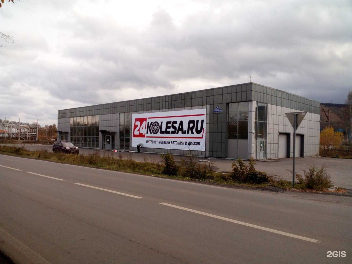 Отзывы на компанию Yamaha в Новокузнецке c фото - фотография 2 из 2