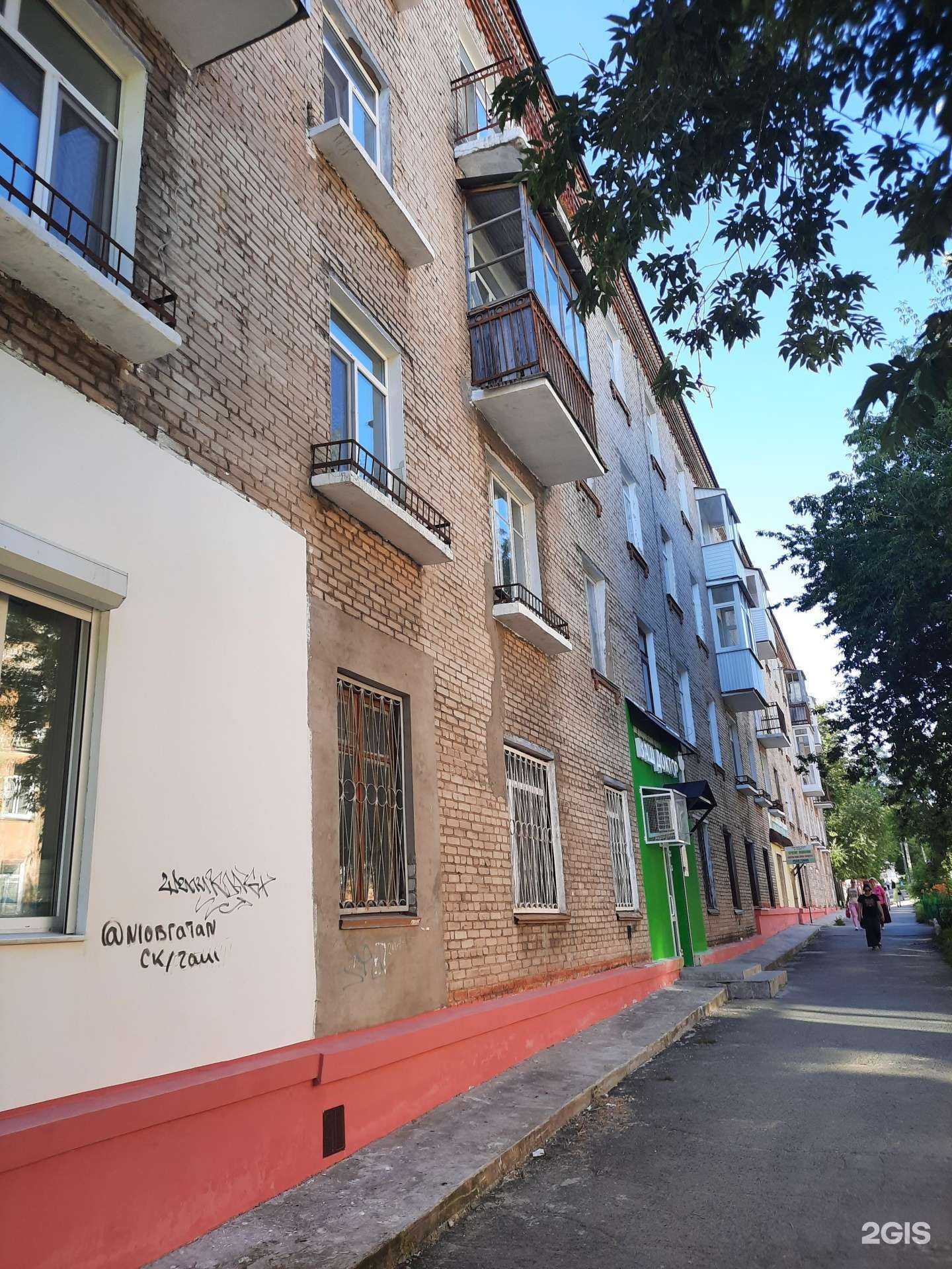 Отзывы на компанию Магазин штор в Березниках c фото - фотография 2 из 2