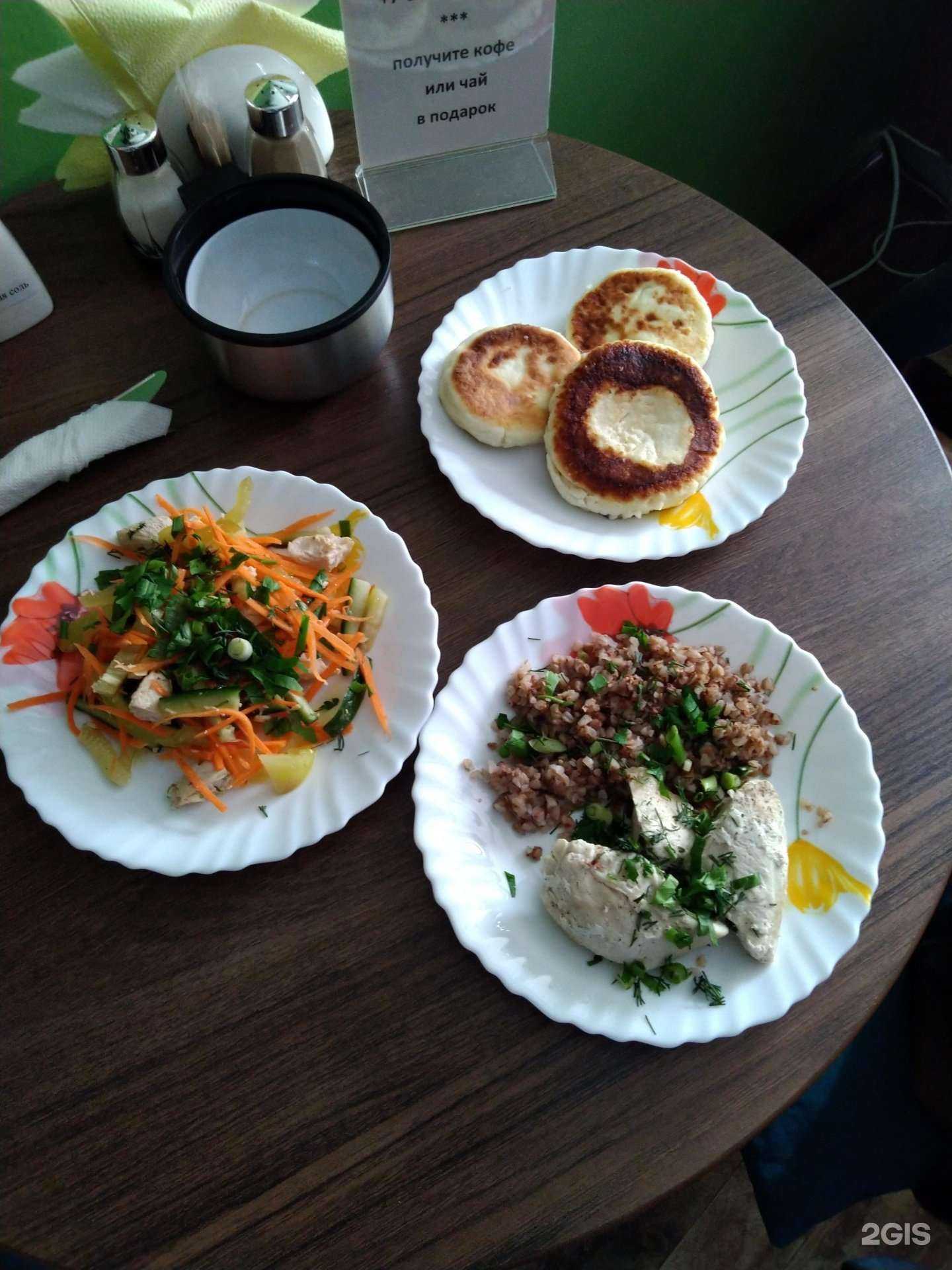 Отзывы на компанию Cafeteria в Нижнем Новгороде c фото