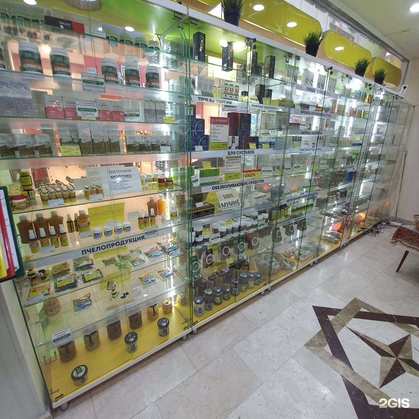 Отзывы на компанию Здоровье и комфорт в г. Сочи c фото