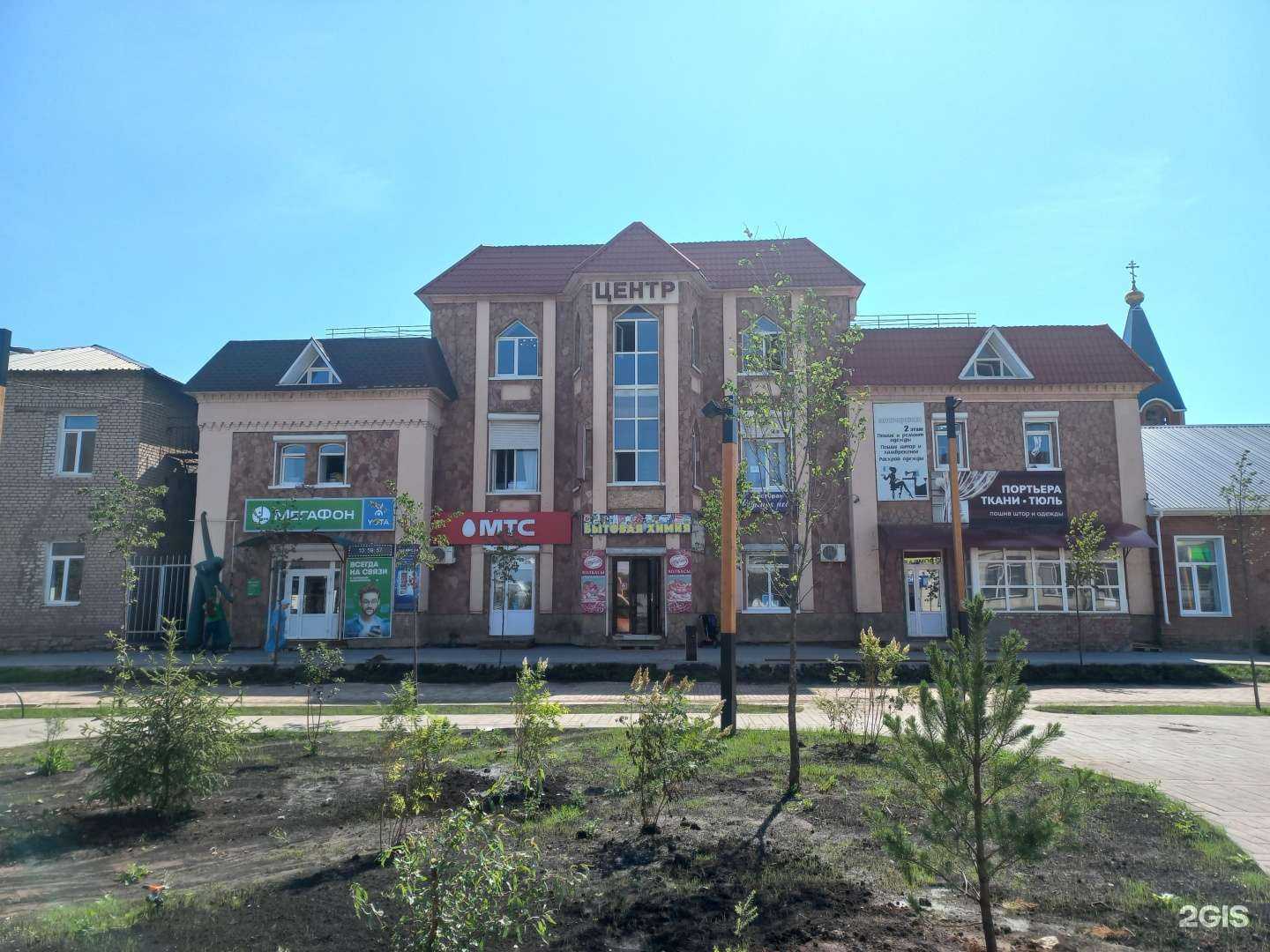 Отзывы на компанию МТС в Абдулине c фото