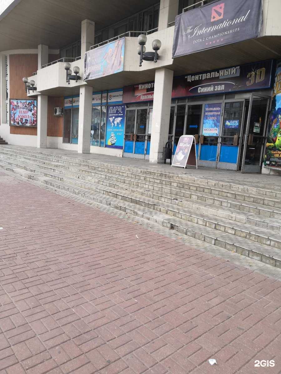 Отзывы на компанию Parus trevel в г. Калуга c фото