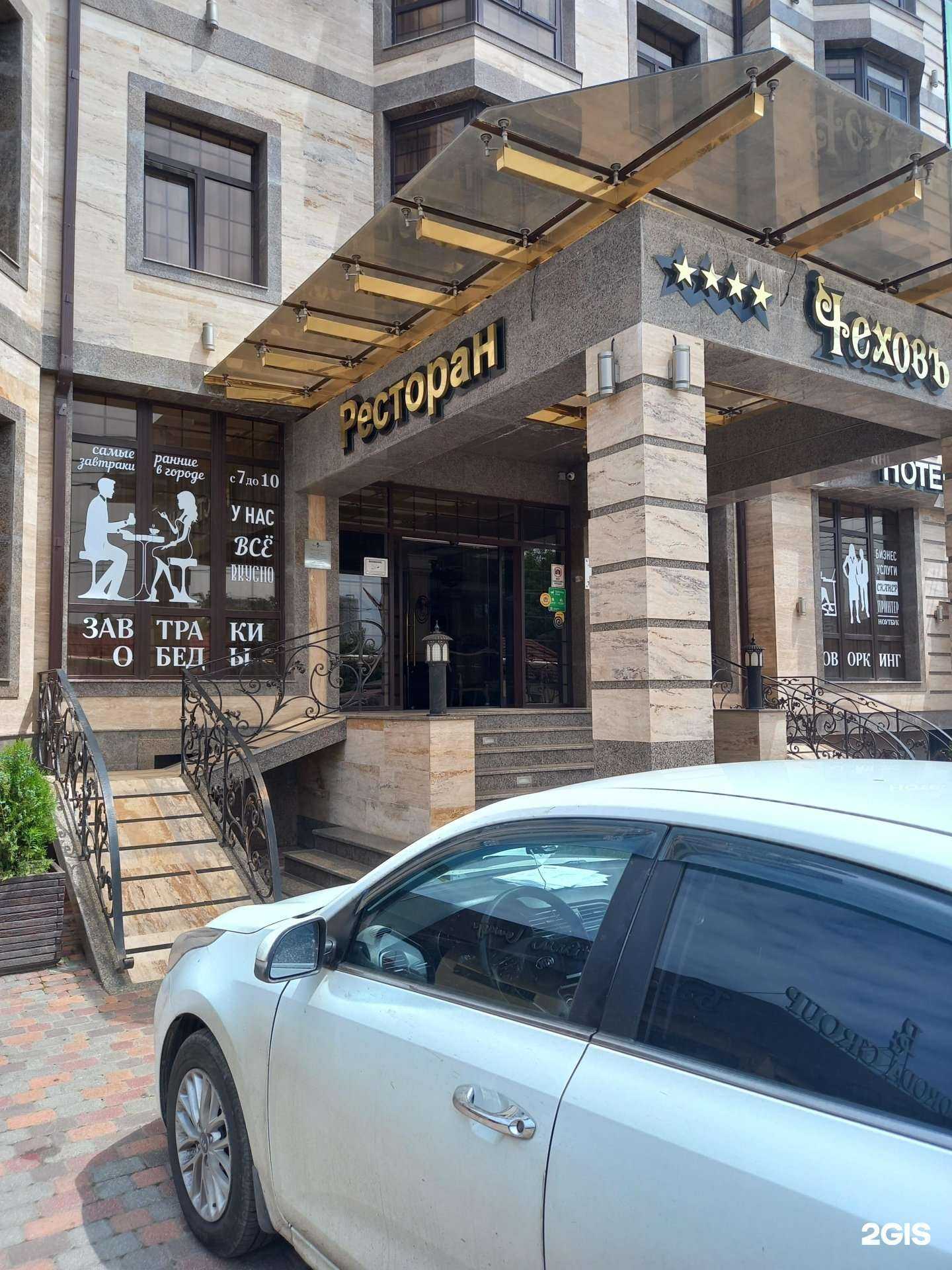 Отзывы на компанию Вишневый сад в Краснодаре c фото