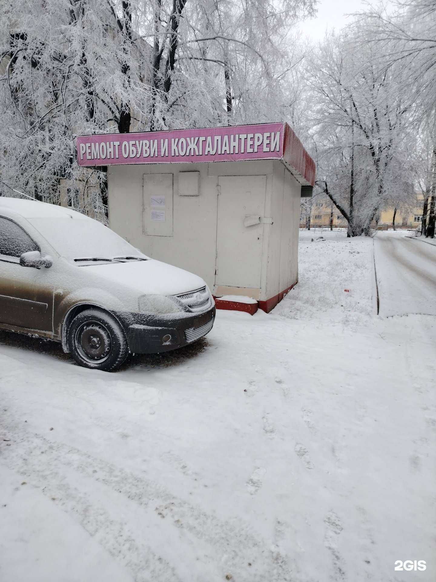 Отзывы на компанию Мастерская по ремонту обуви в Липецке c фото