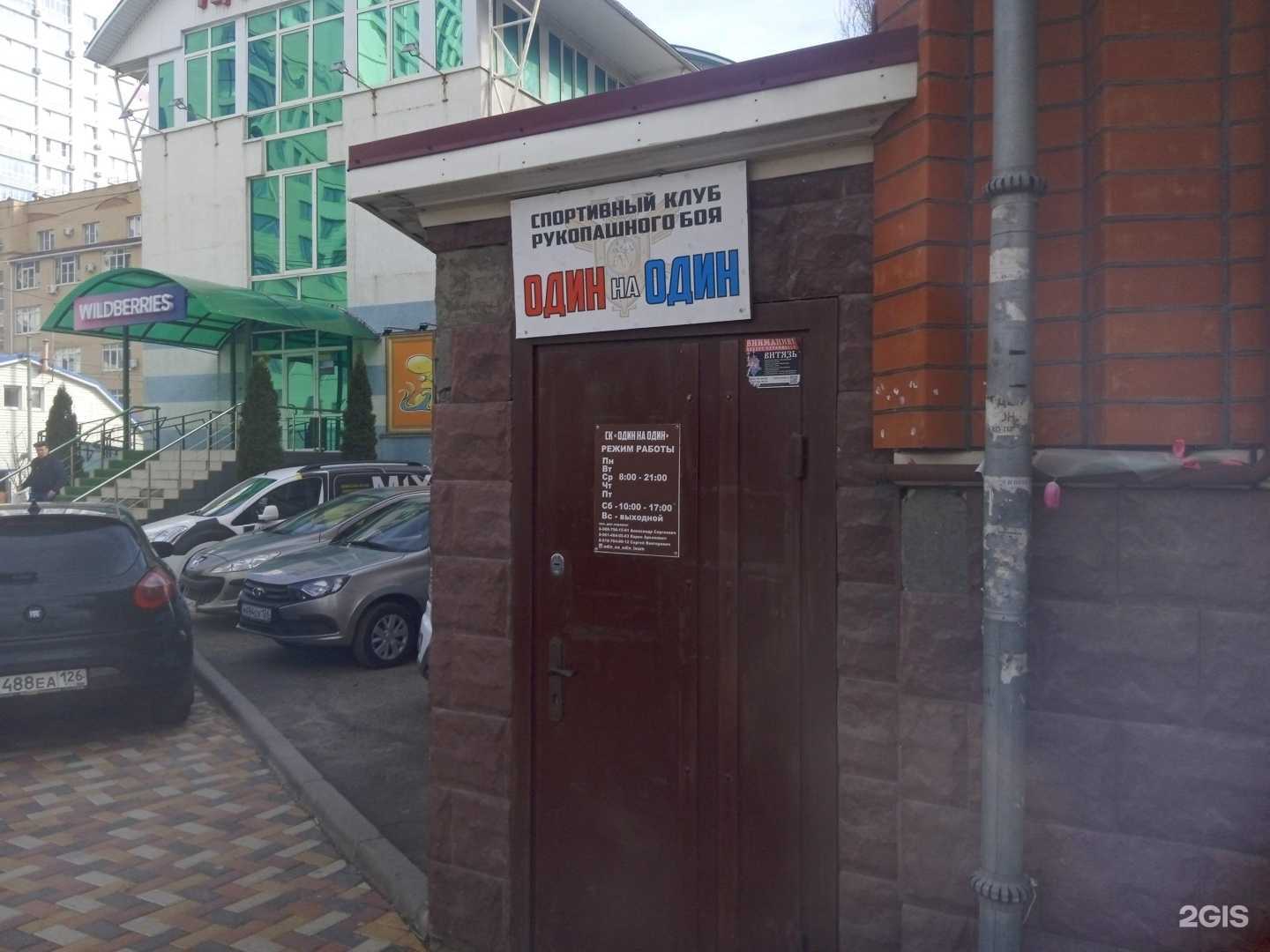 Отзывы на компанию Медведь в Ставрополе c фото