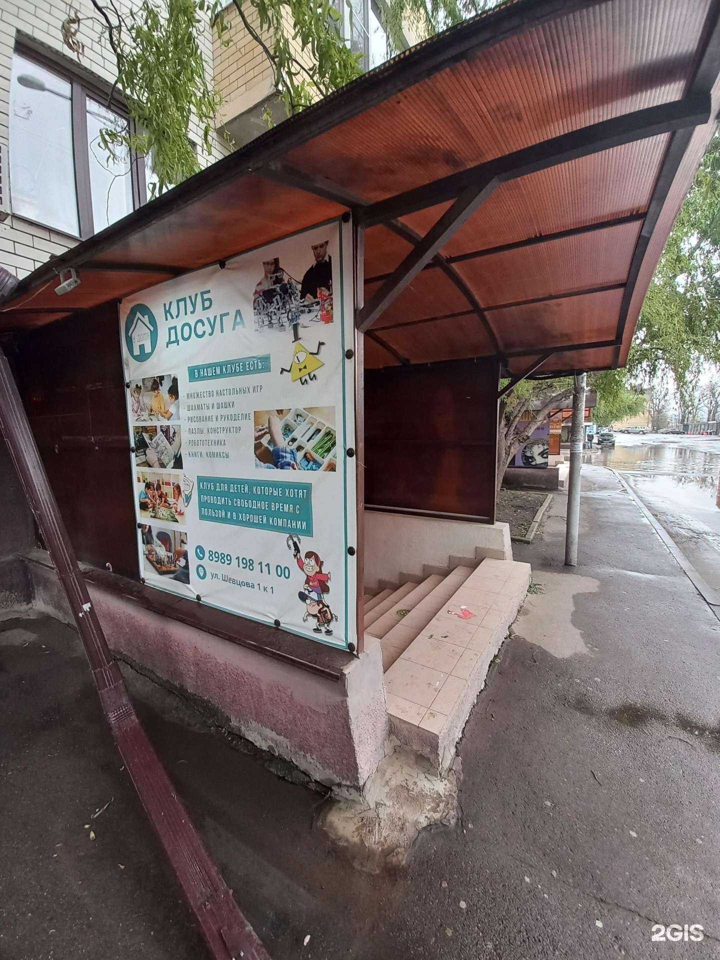 Отзывы на компанию У Дома в Краснодаре c фото