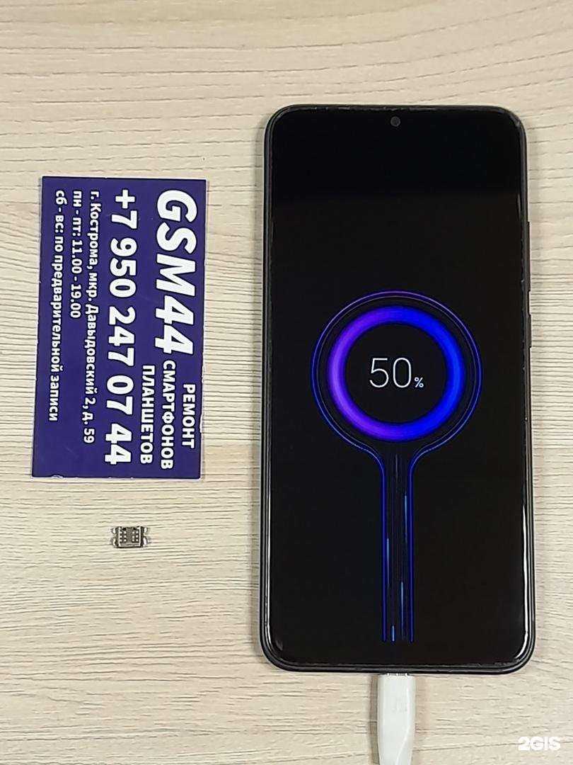 Отзывы на компанию GSM44 в г. Кострома c фото