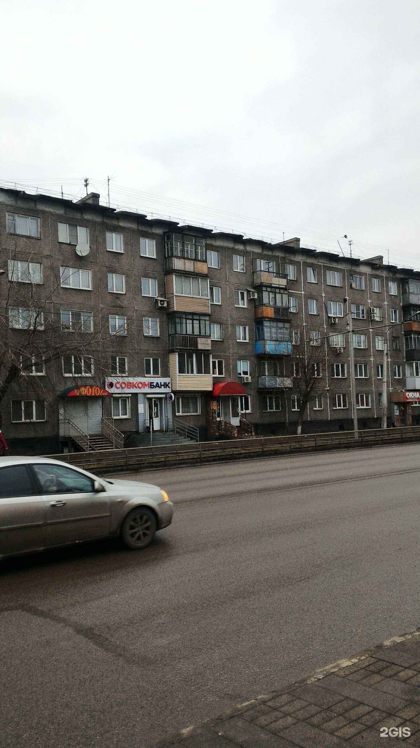 Отзывы на компанию Ломбард регион в Новокузнецке c фото - фотография 2 из 2