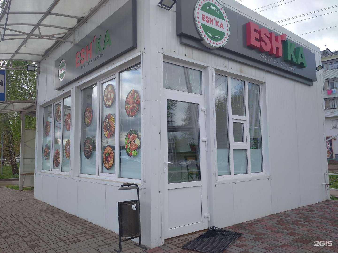 Отзывы на компанию Esh`ka в Октябрьском c фото