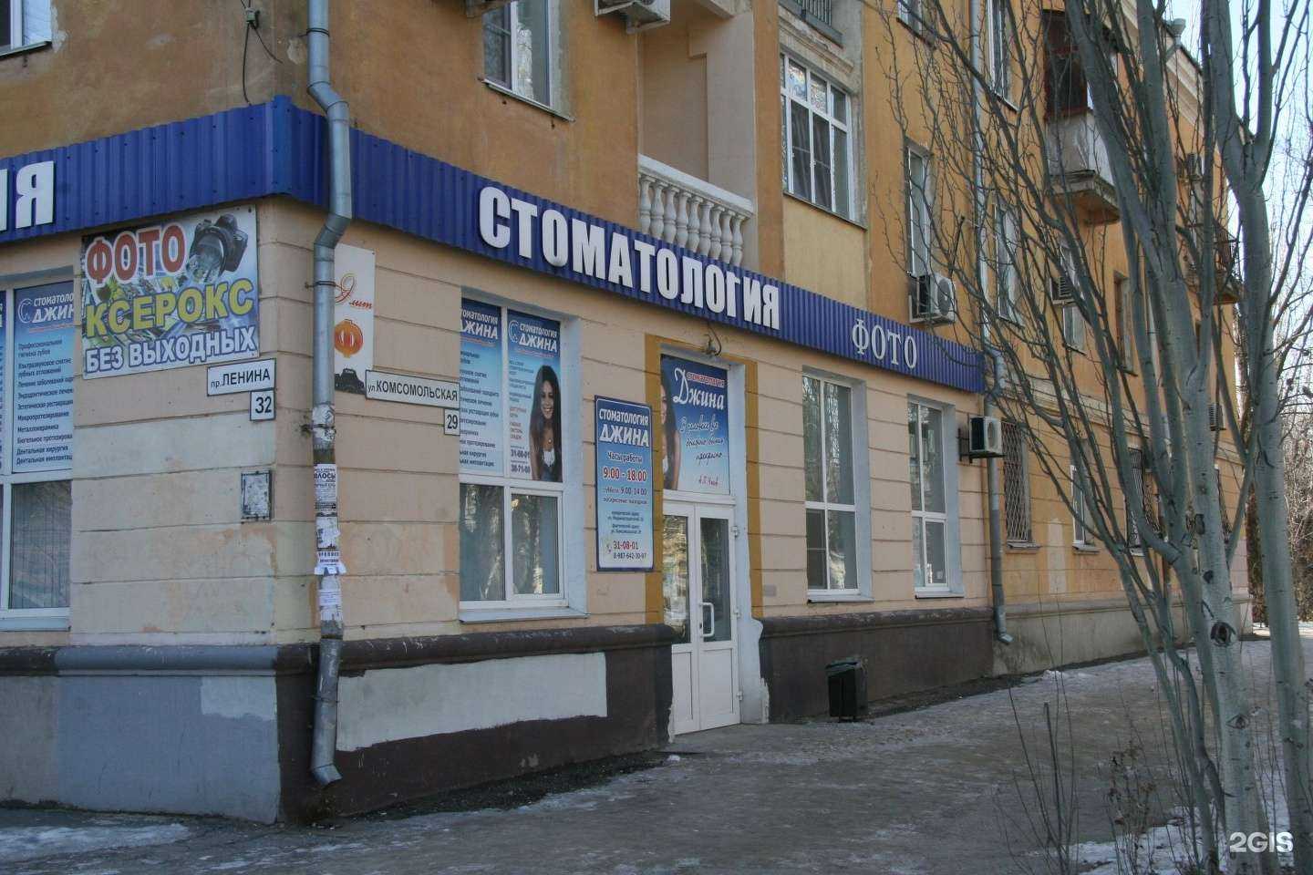 Отзывы на компанию Фотоателье в г. Волжский c фото