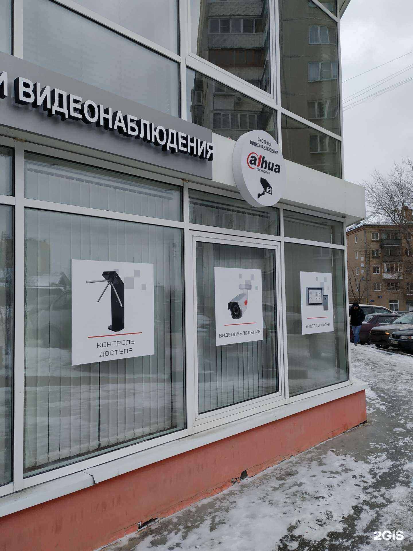 Отзывы на компанию AVS.Pro в Челябинске c фото