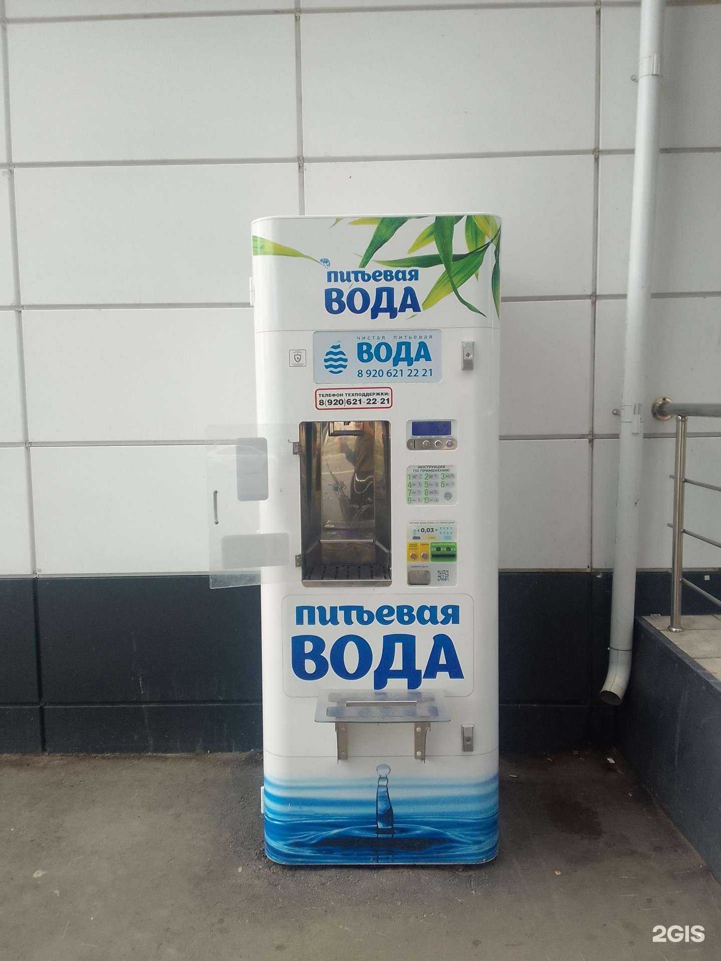 Отзывы на компанию Живая вода в Владимире c фото