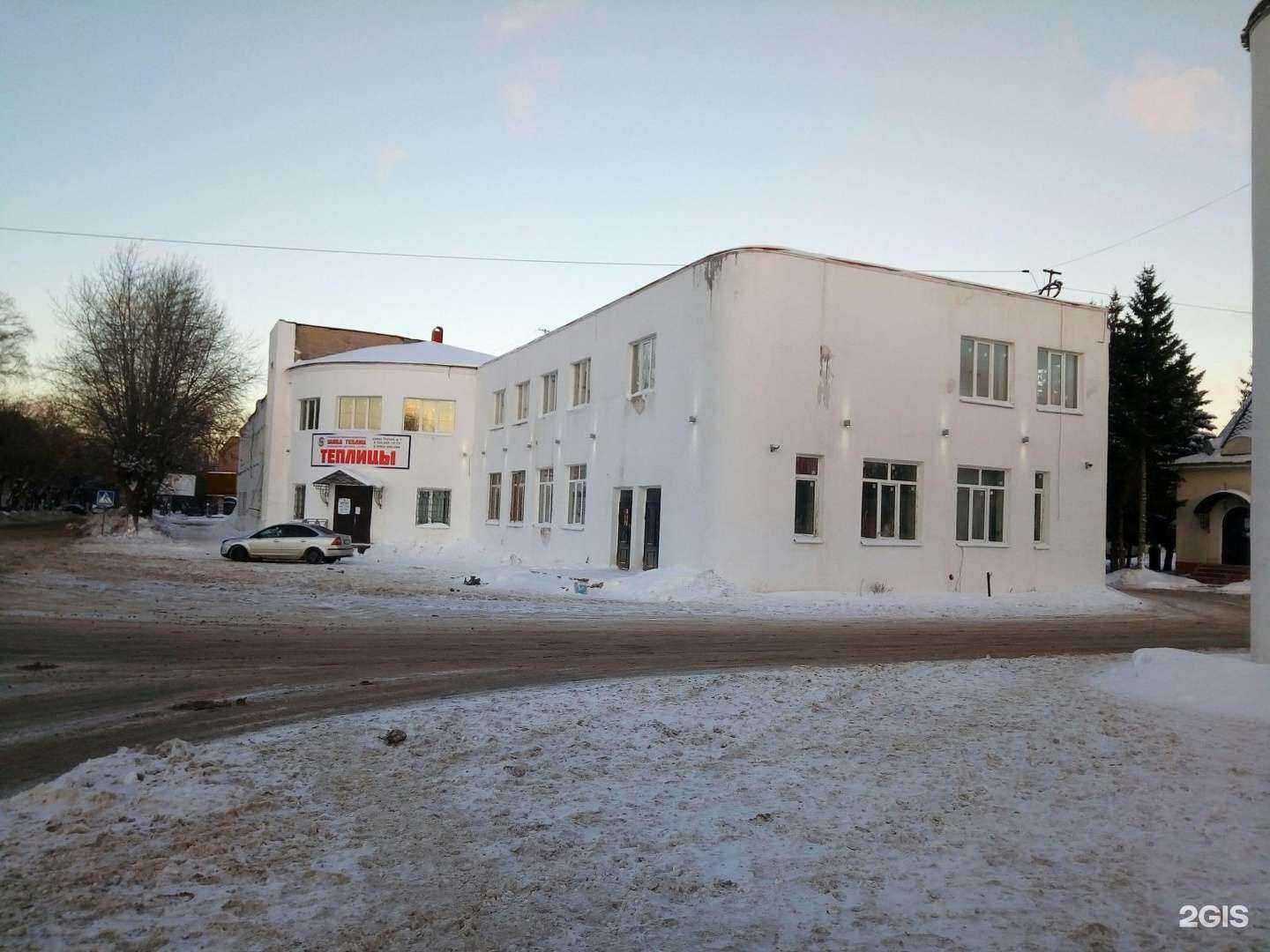 Отзывы на компанию Pro.Страхование в Костроме c фото - фотография 2 из 2