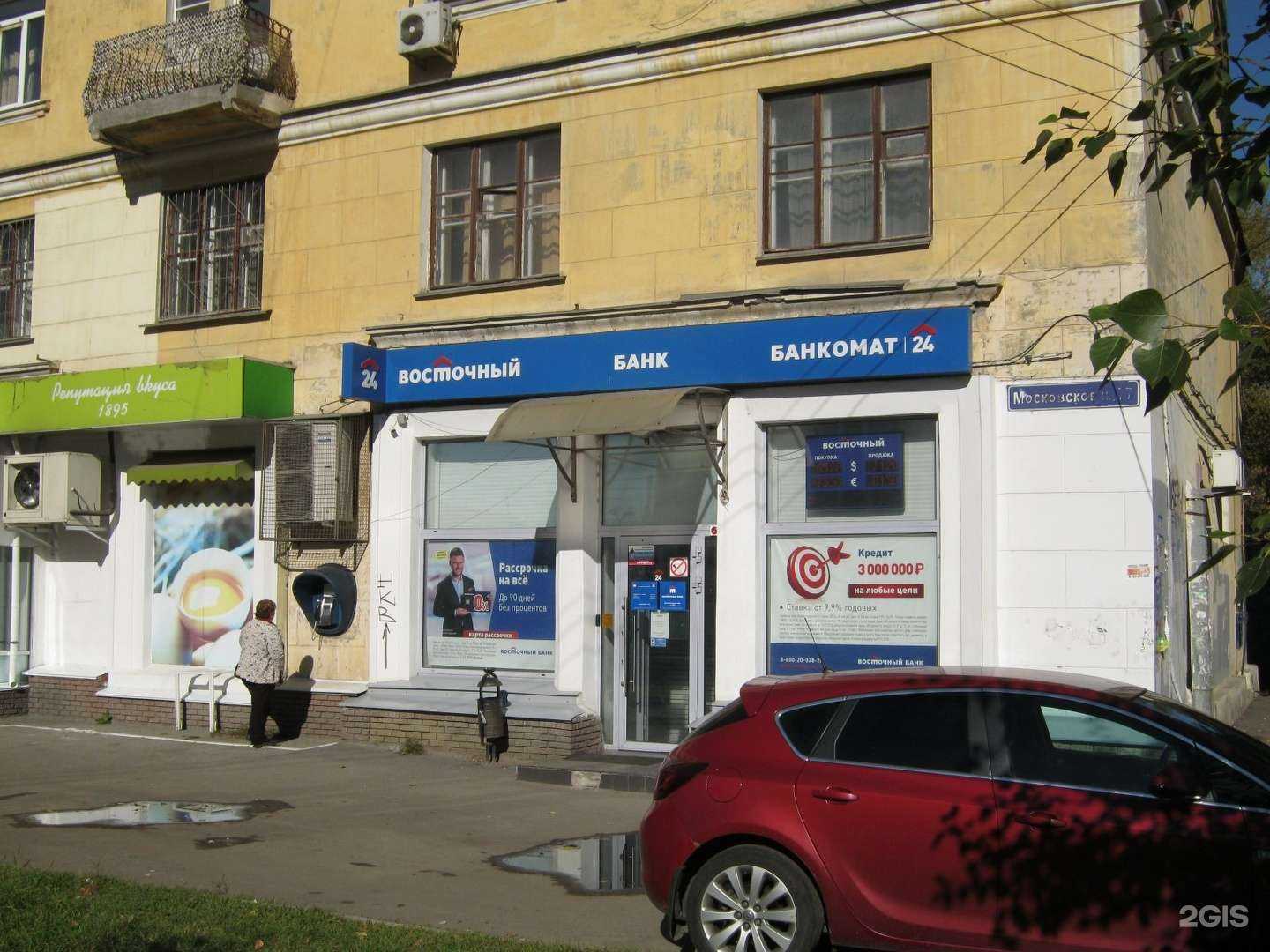 Отзывы на компанию Mir cli в г. Нижний Новгород c фото