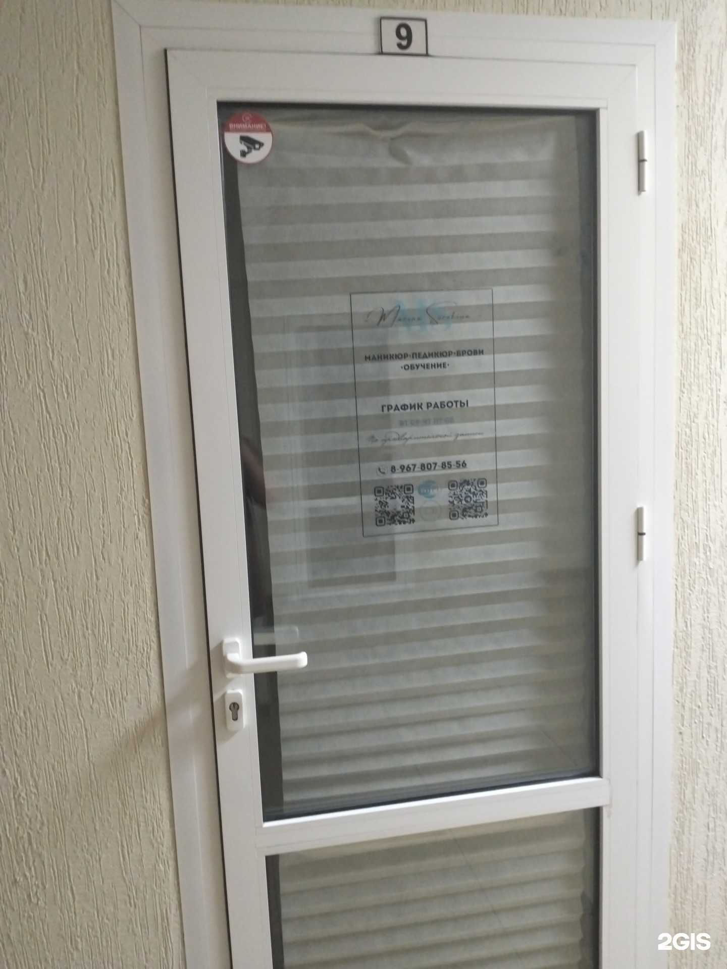 Отзывы на компанию Кабинет маникюра и педикюра в г. Энгельс c фото