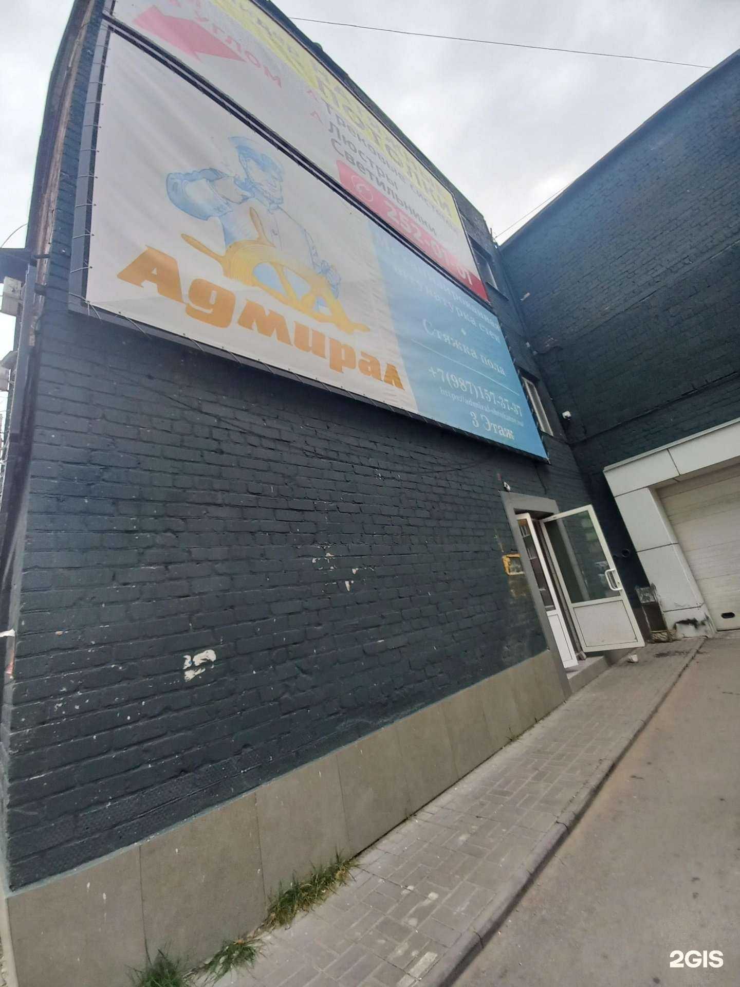 Отзывы на компанию Адмирал штукатур  в Самаре c фото