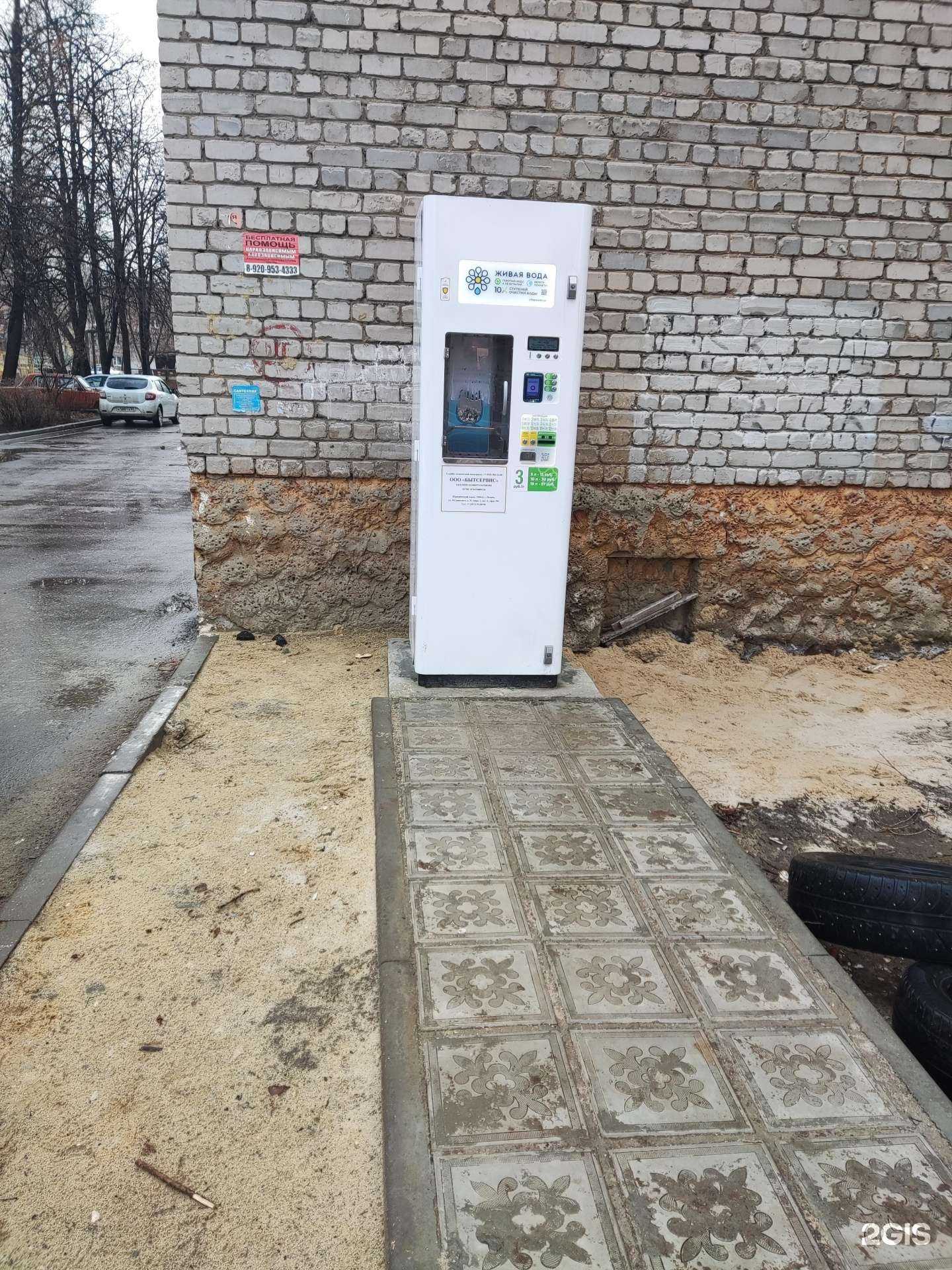 Отзывы на компанию Утренняя звезда в Рязани c фото