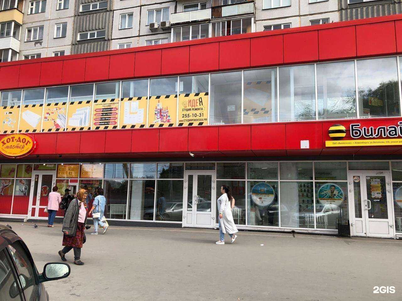 Отзывы на компанию Алло, мама в г. Новосибирск c фото