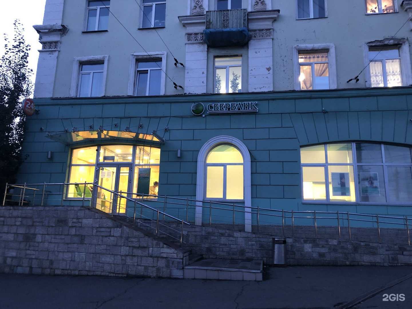 Отзывы на компанию СберБанк в г. Ижевск c фото