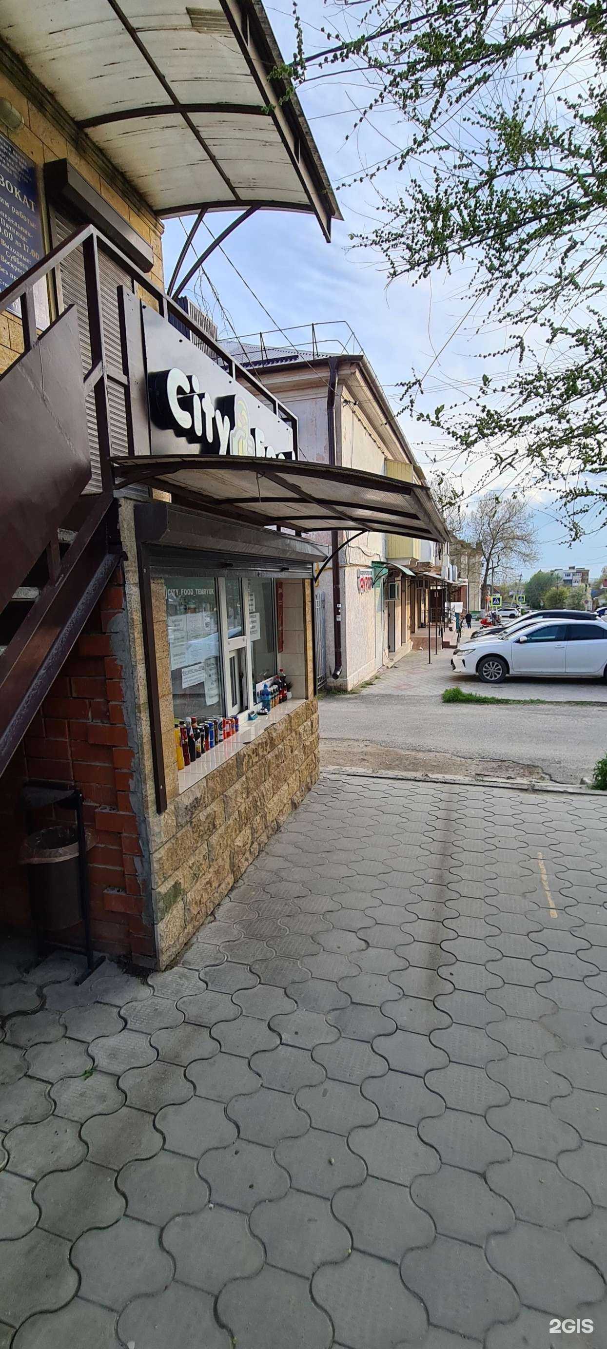 Отзывы на компанию Сити фуд в г. Темрюк c фото