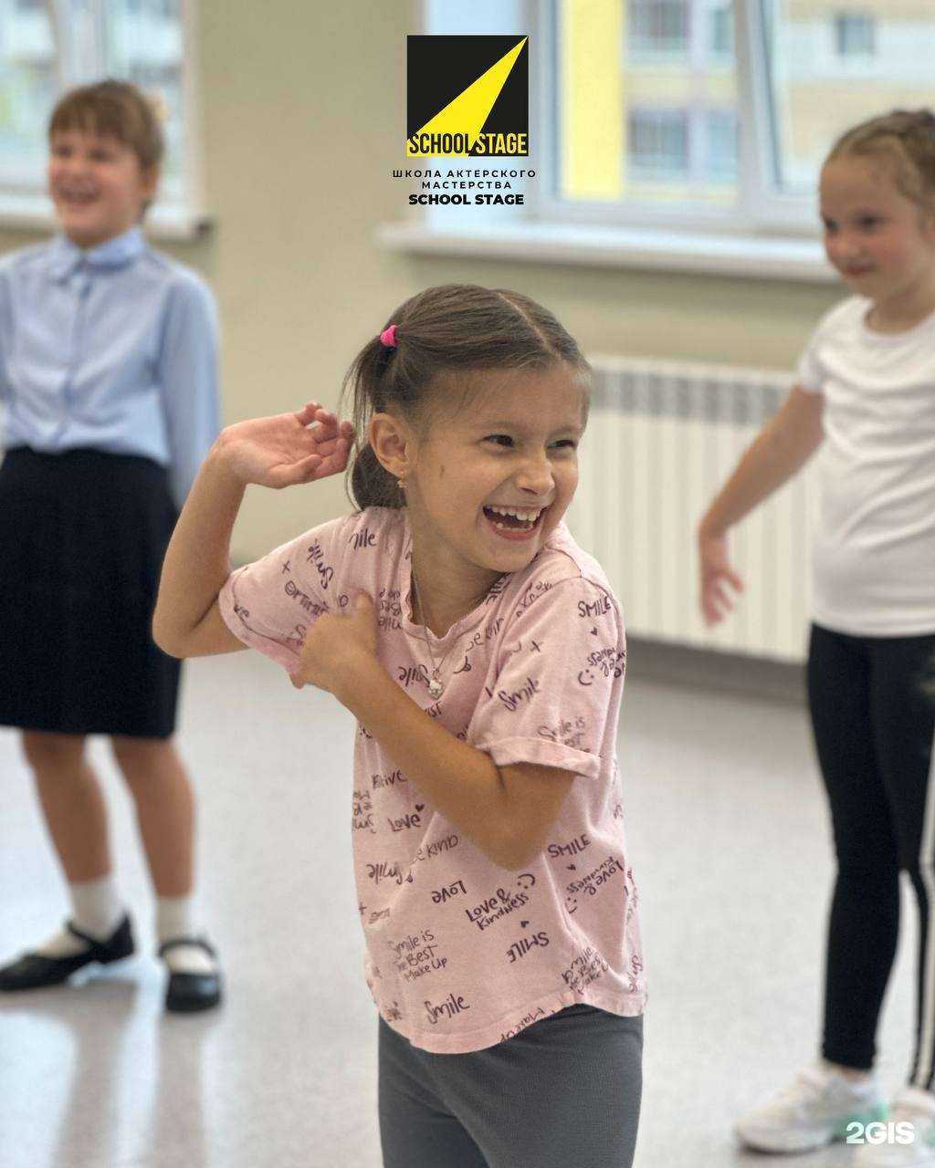 Отзывы на компанию School Stage в Казани c фото