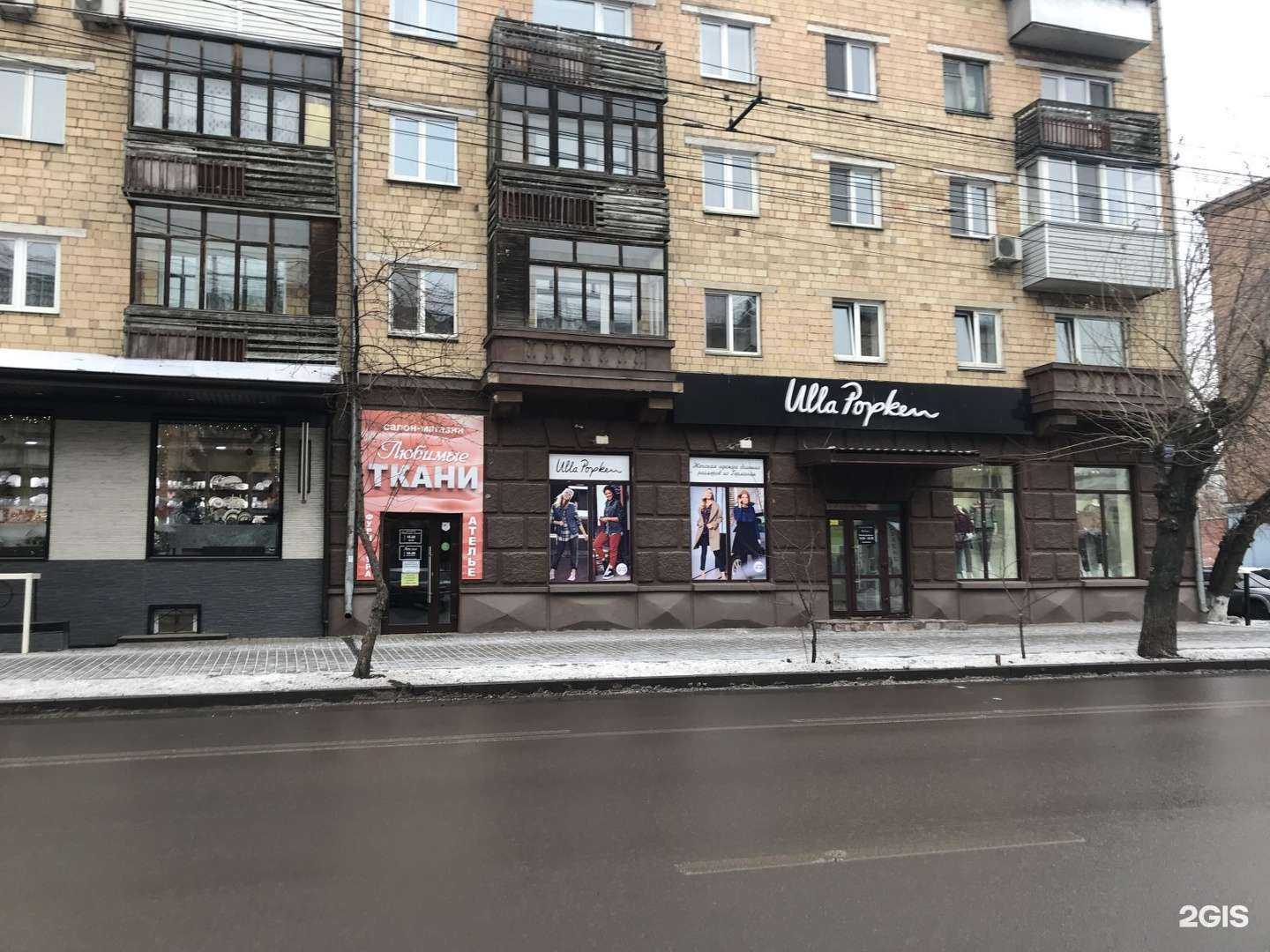 Отзывы на компанию Underground  в Красноярске c фото - фотография 2 из 2