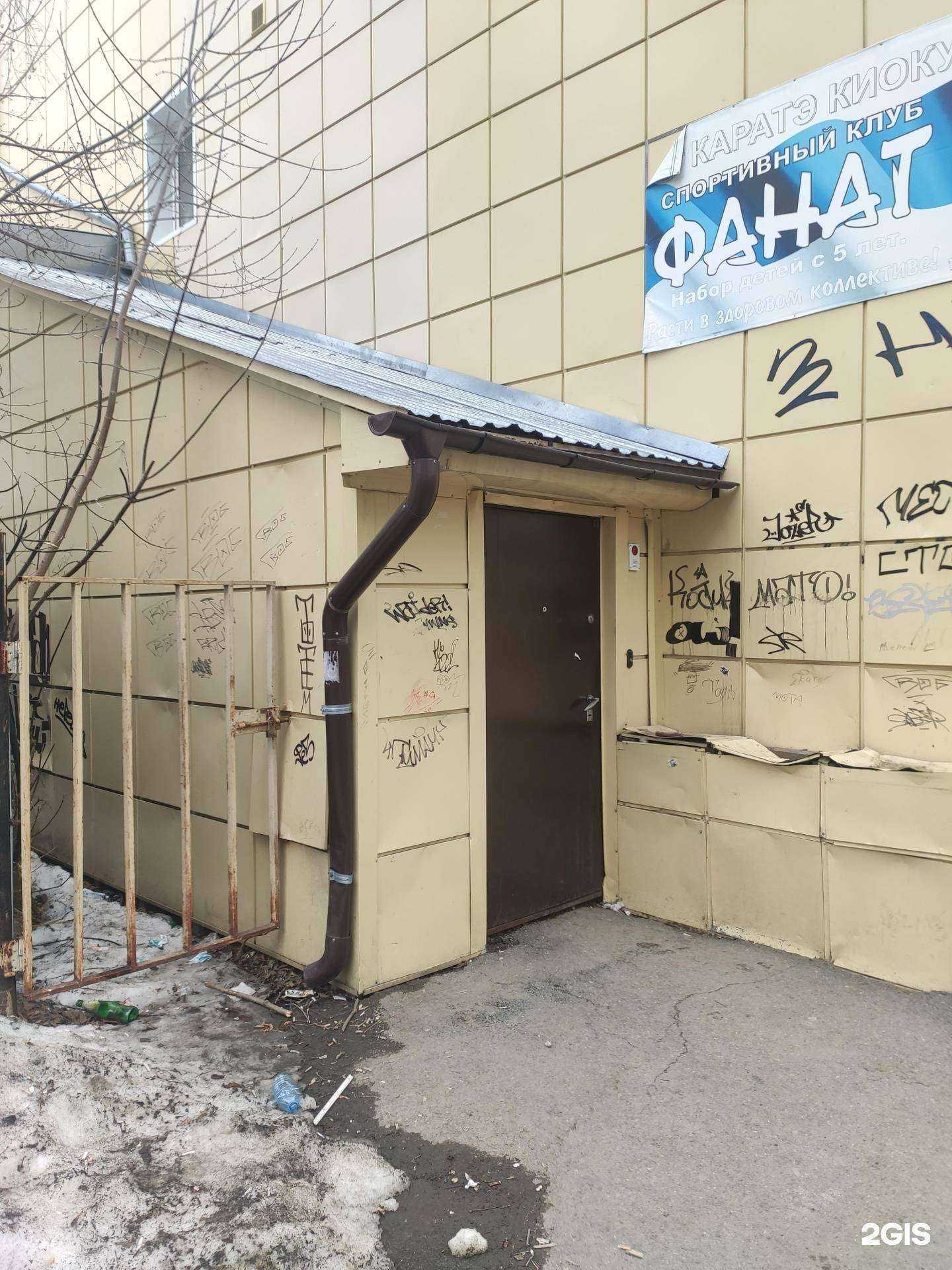 Отзывы на компанию Mango в Томске c фото