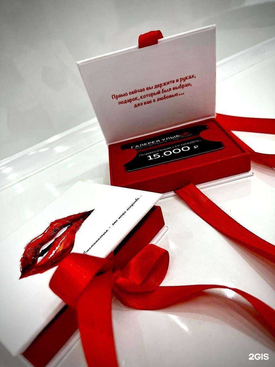 Отзывы на компанию Галерея улыбок в г. Новый Уренгой c фото