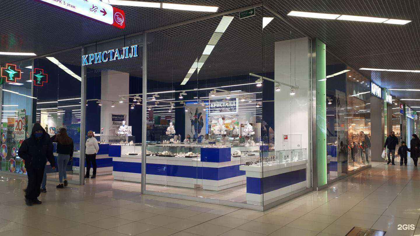 Отзывы на компанию Кристалл gold в Саратове c фото