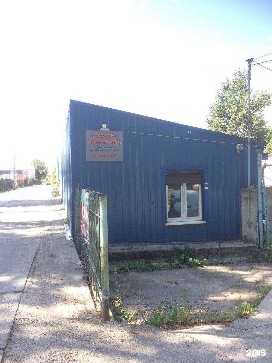 Отзывы на компанию Автомикс39 в Калининграде c фото - фотография 2 из 2