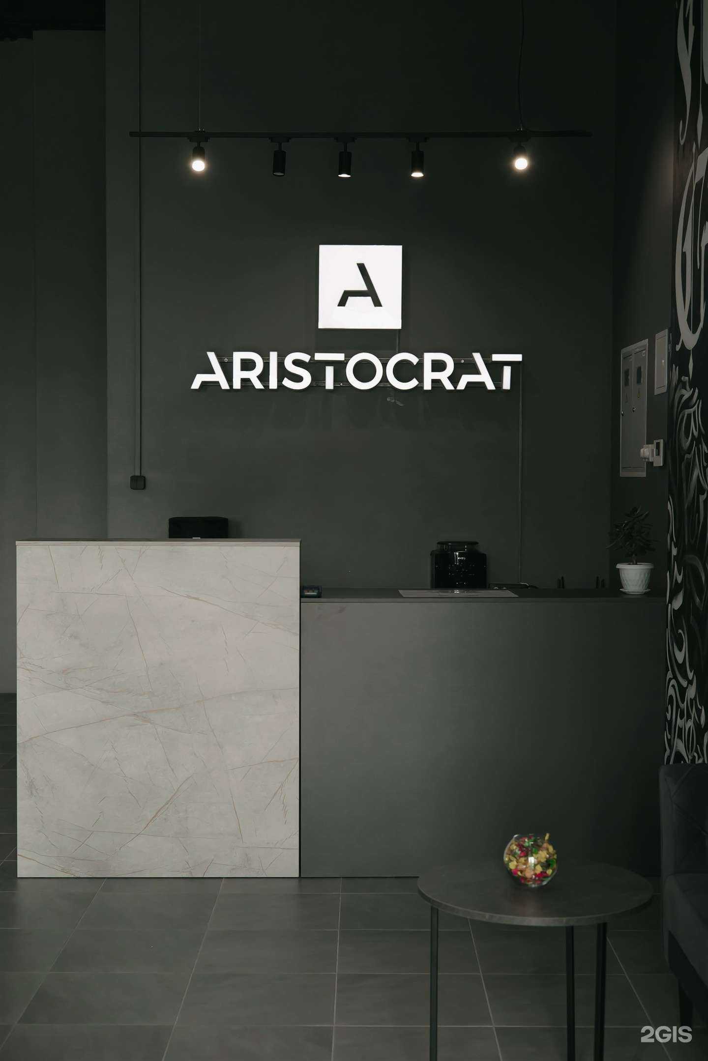 Отзывы на компанию Aristocrat в Перми c фото