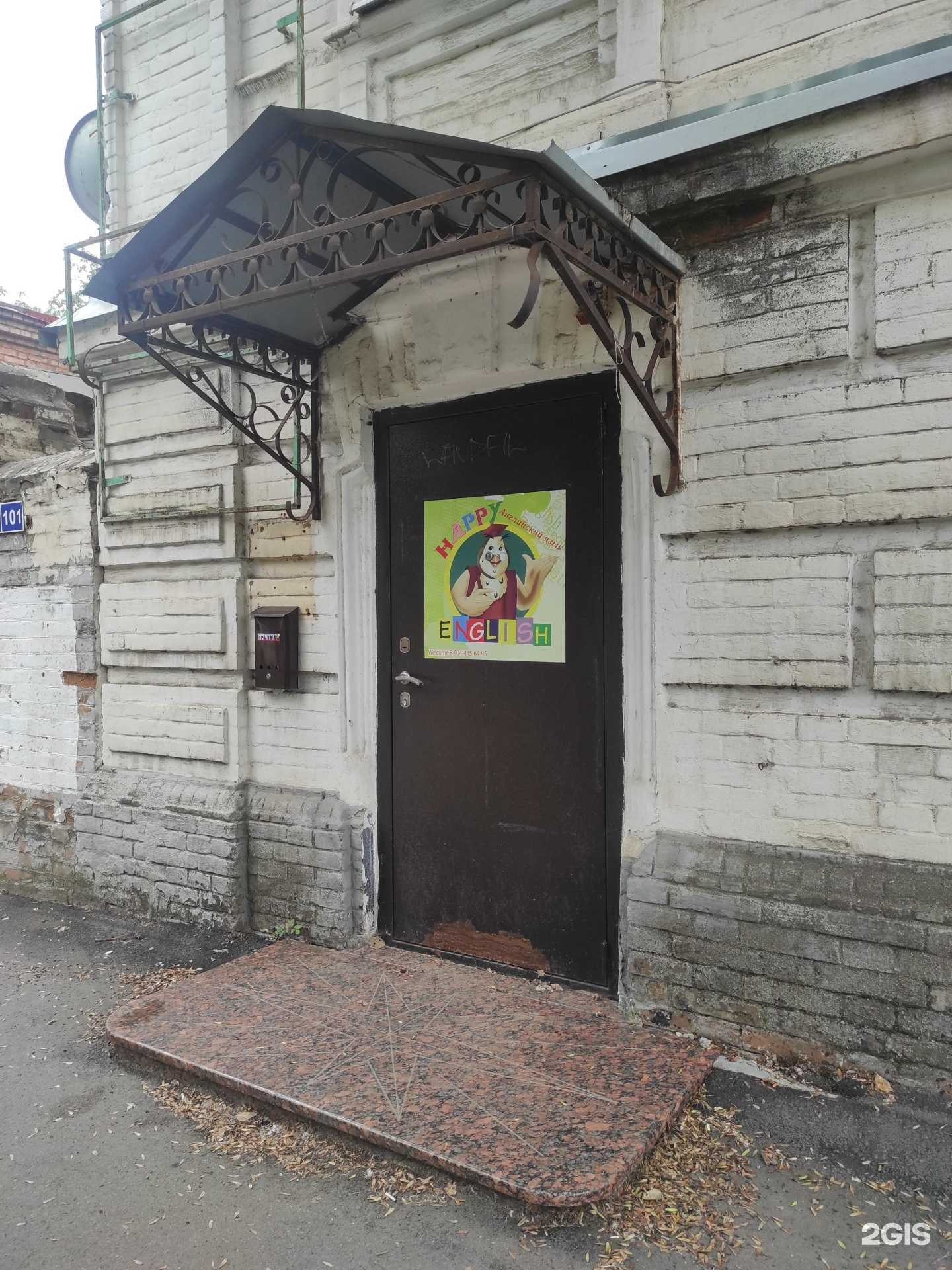 Отзывы на компанию English Club в г. Новочеркасск c фото