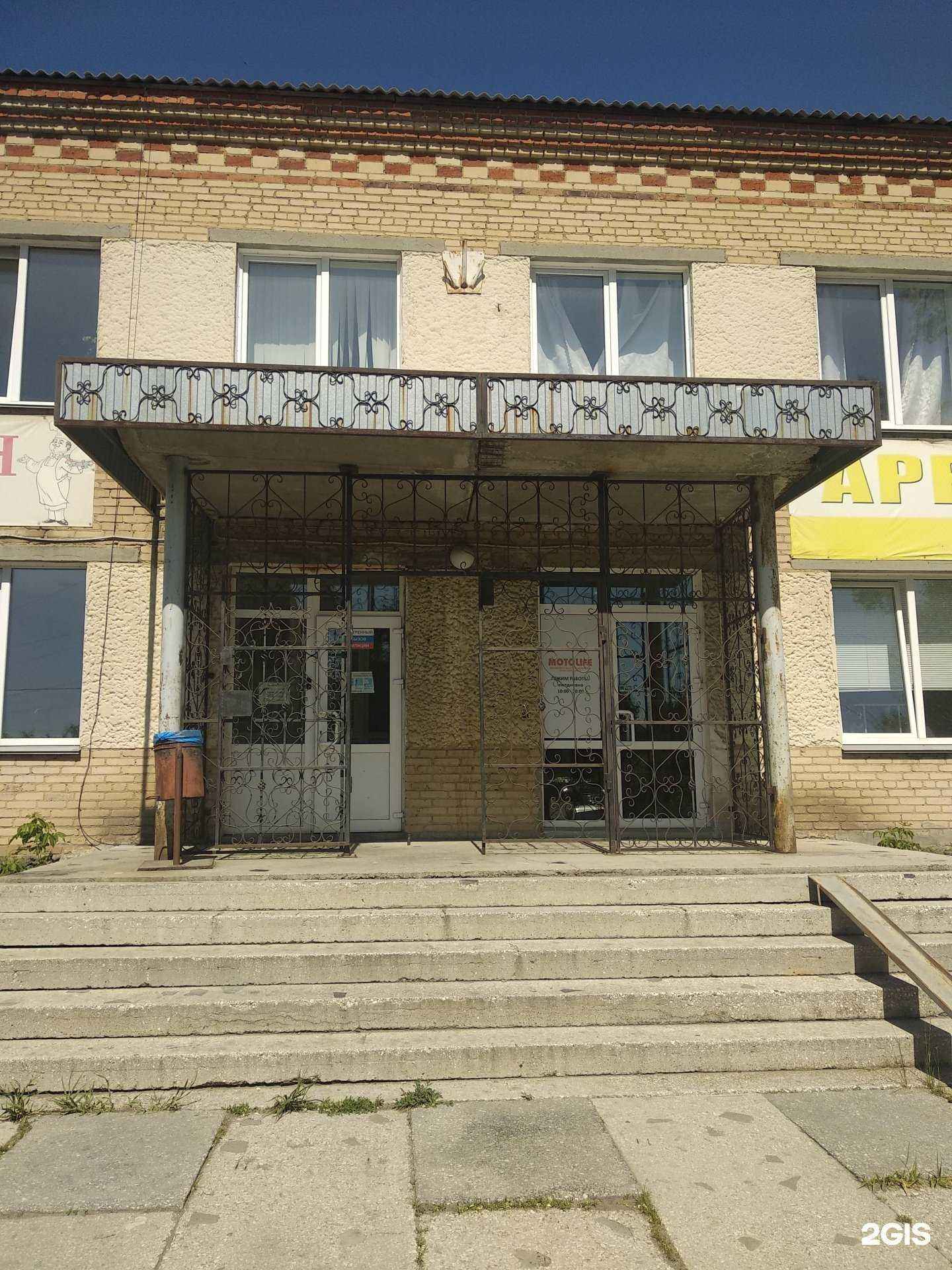 Отзывы на компанию ИнвестКонтракт в Челябинске c фото