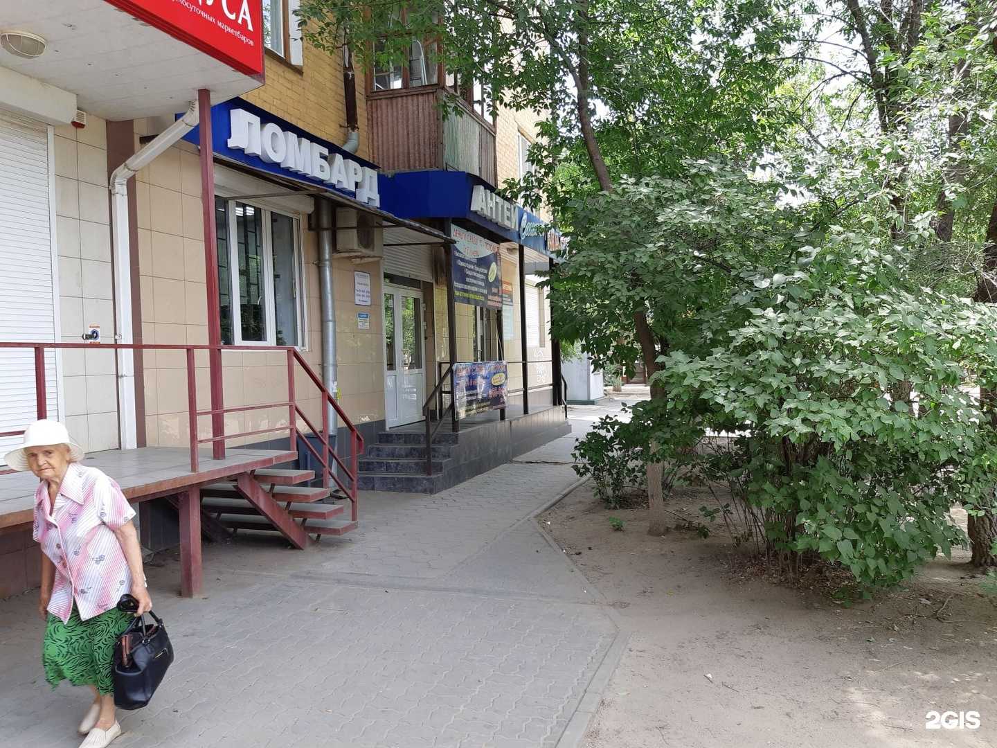 Отзывы на компанию Ломбард-антей в г. Волгоград c фото