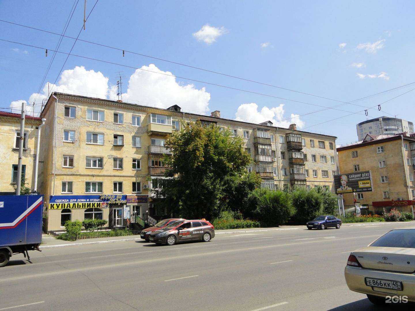 Отзывы на компанию Иван да Марья в Кургане c фото - фотография 2 из 2