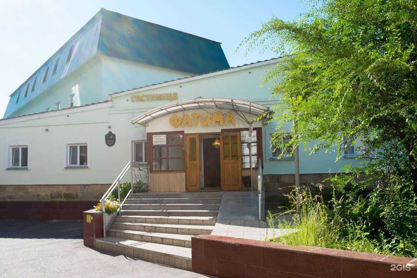 Отзывы на компанию Фатима в г. Казань c фото