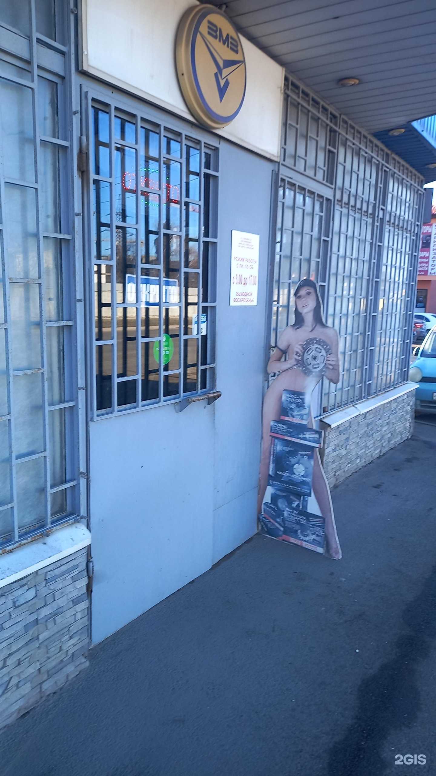 Отзывы на компанию Оптово-розничный магазин в Краснодаре c фото