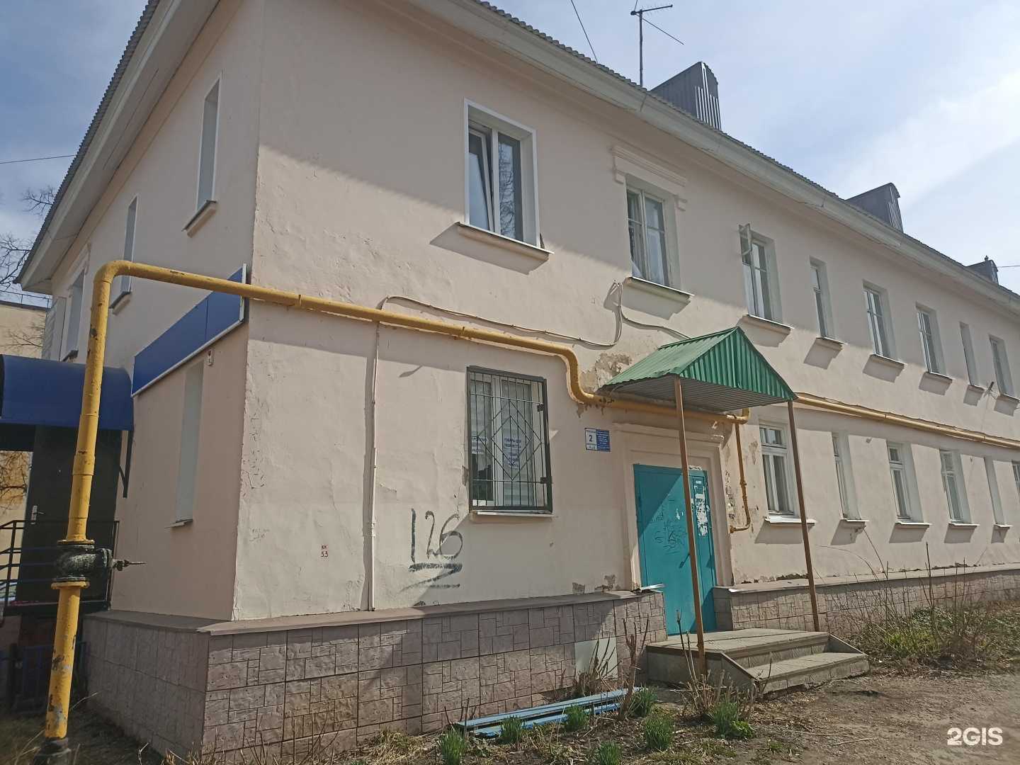 Отзывы на компанию Вега в Лениногорске c фото - фотография 2 из 2