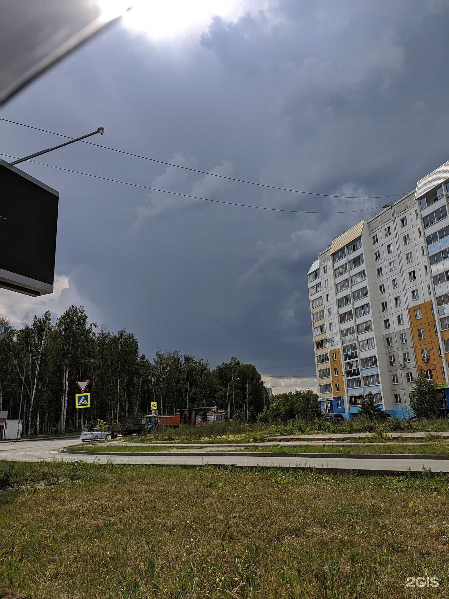 Отзывы на компанию Бэби бум в Челябинске c фото - фотография 2 из 2