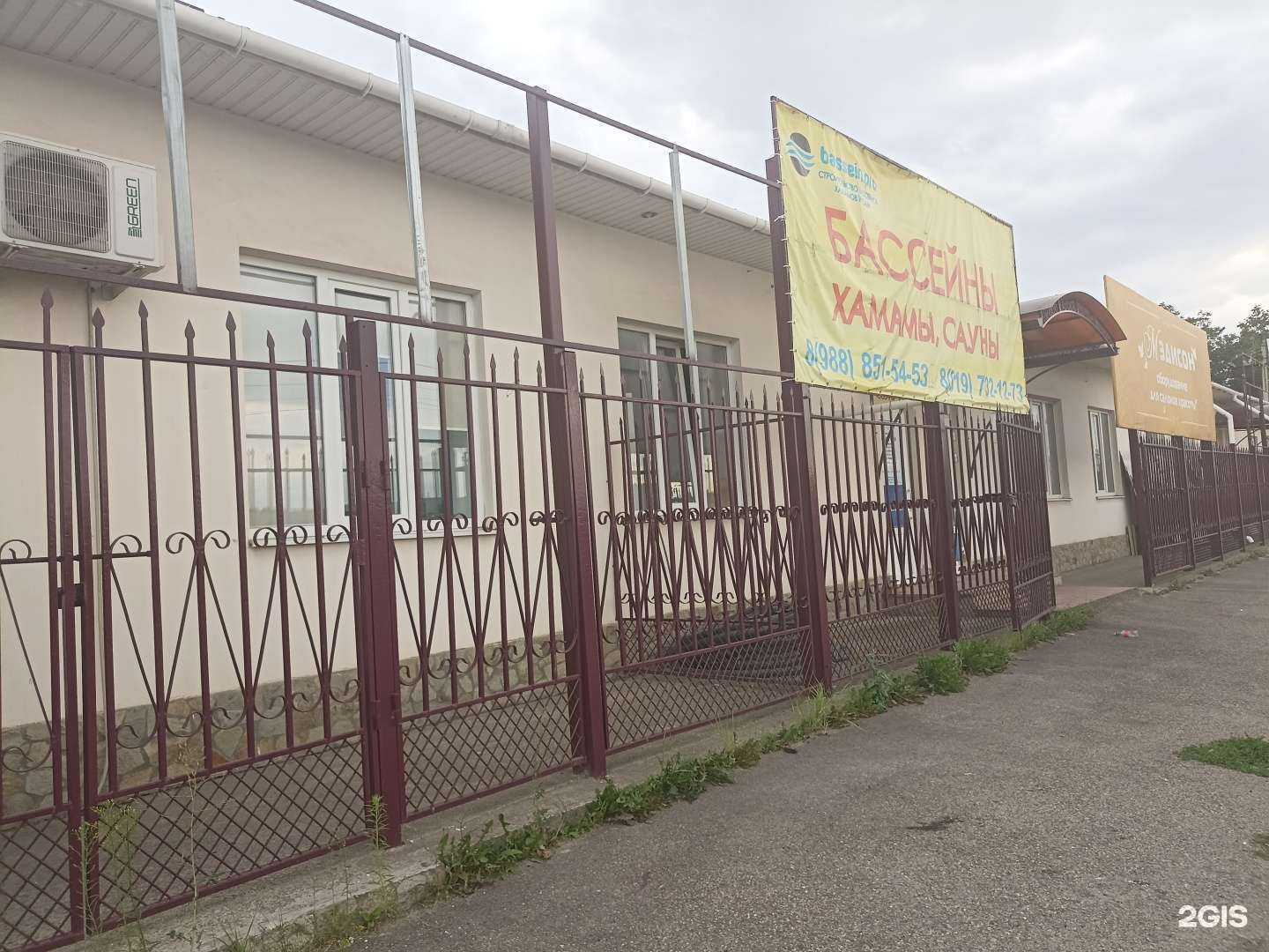 Отзывы на компанию София-керамика в Пятигорске c фото - фотография 2 из 2