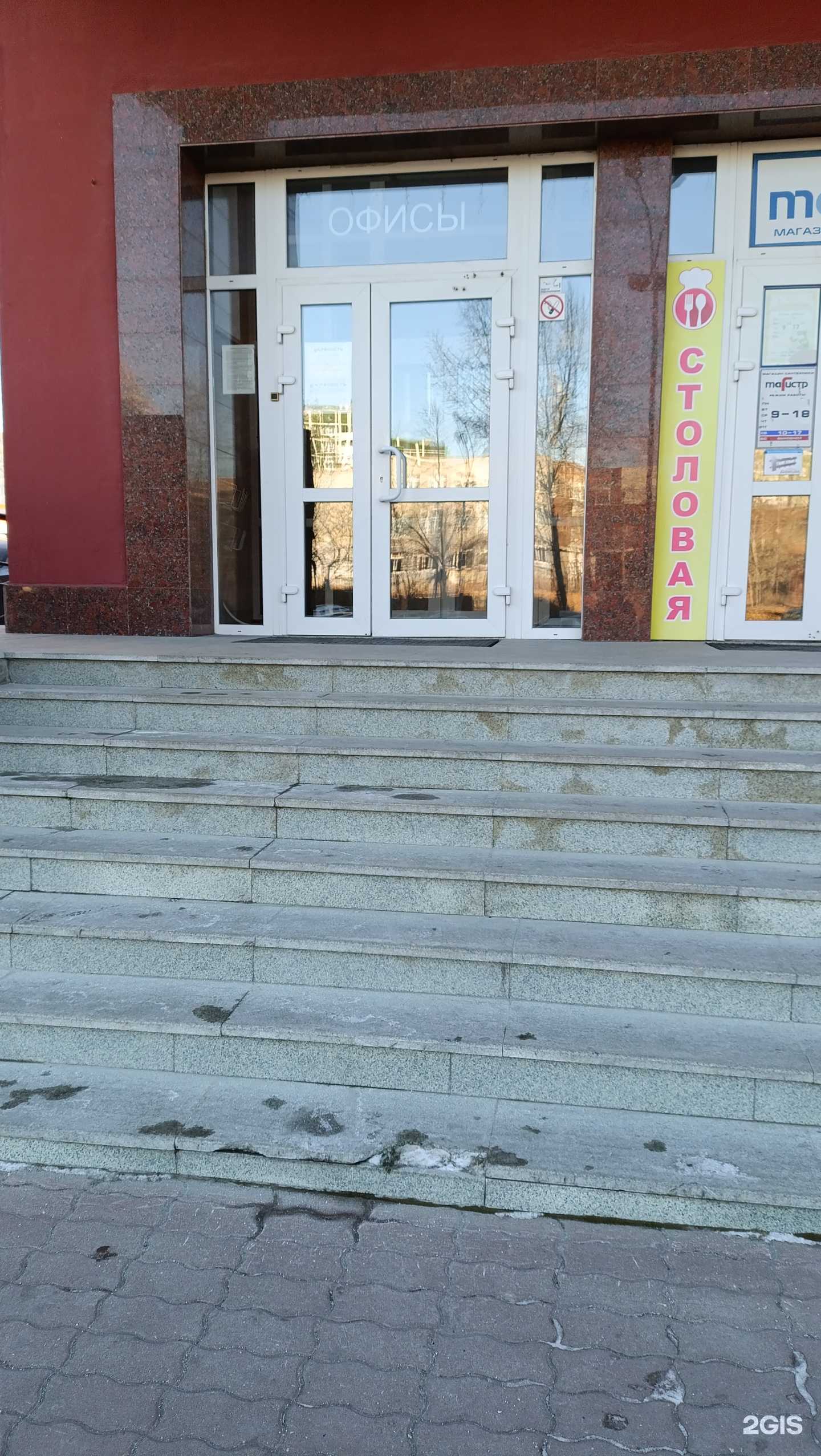 Отзывы на компанию Торгстройсервис-Урал в г. Екатеринбург c фото